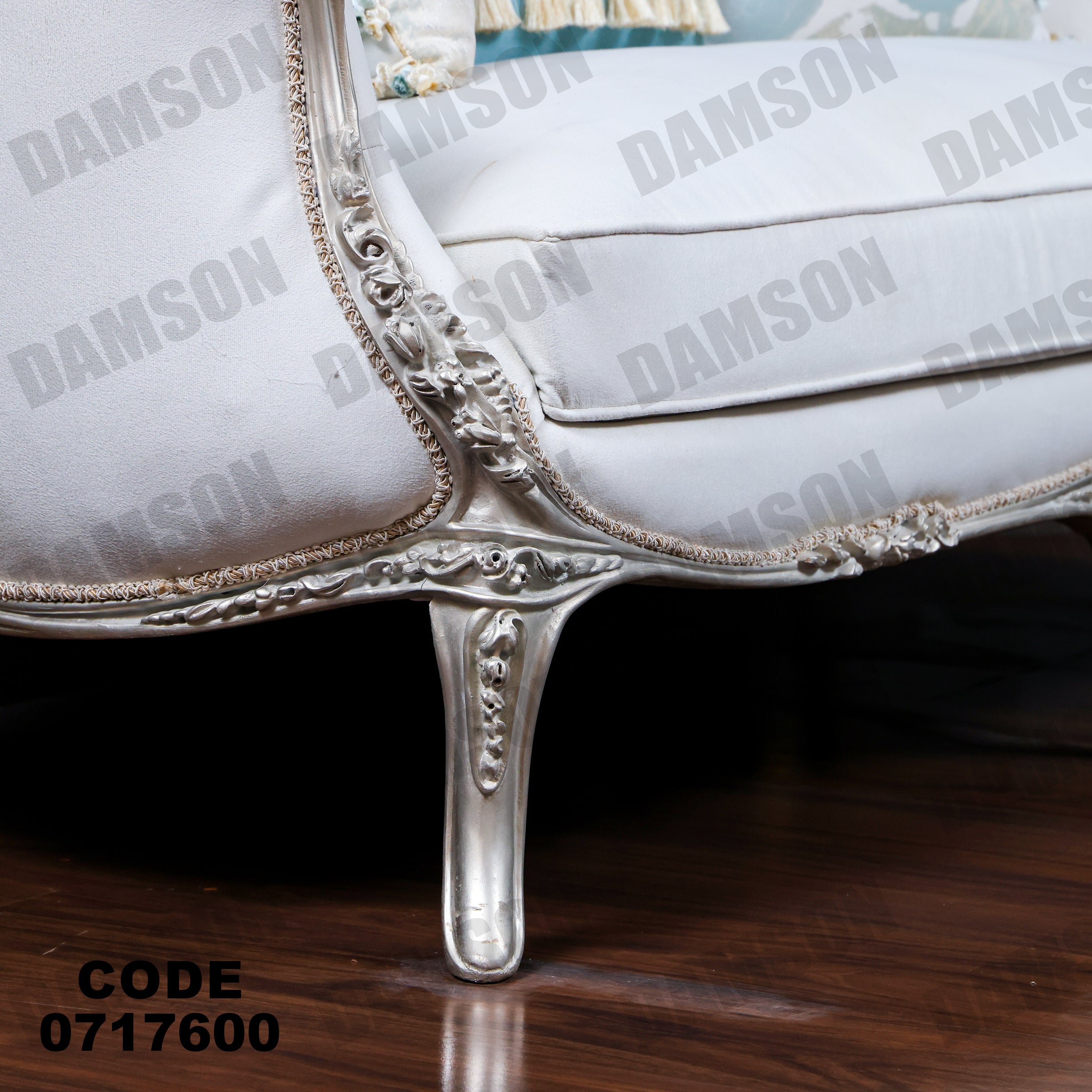 صالون 176 - Damson Furnitureصالون 176