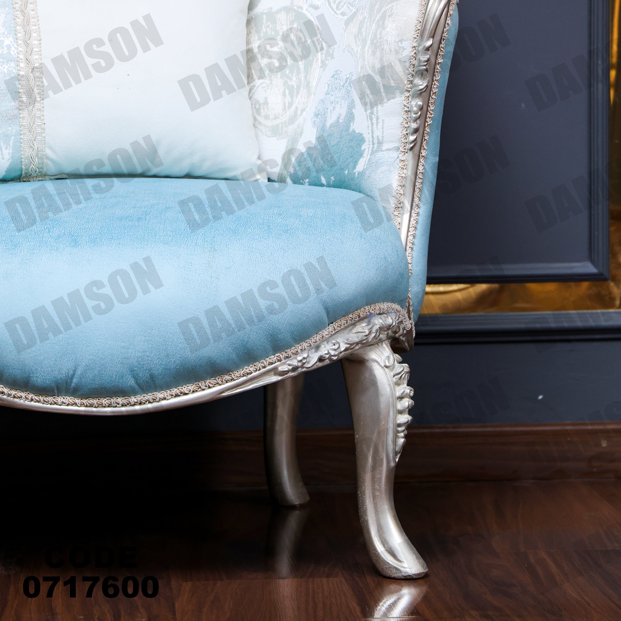 صالون 176 - Damson Furnitureصالون 176