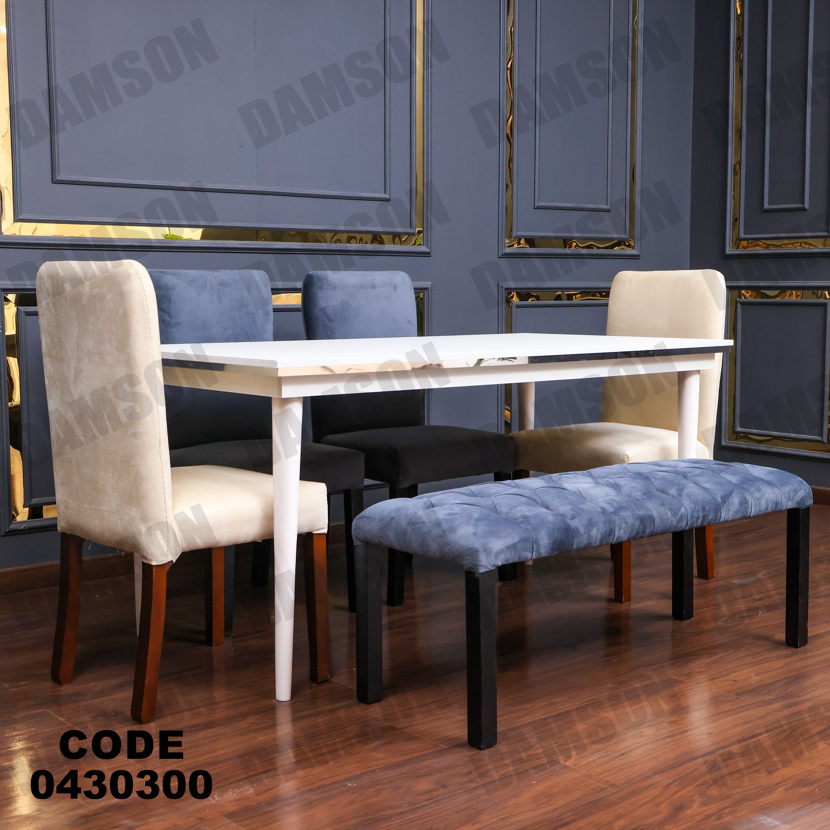 ترابيزة سفرة 303 - Damson Furnitureترابيزة سفرة 303