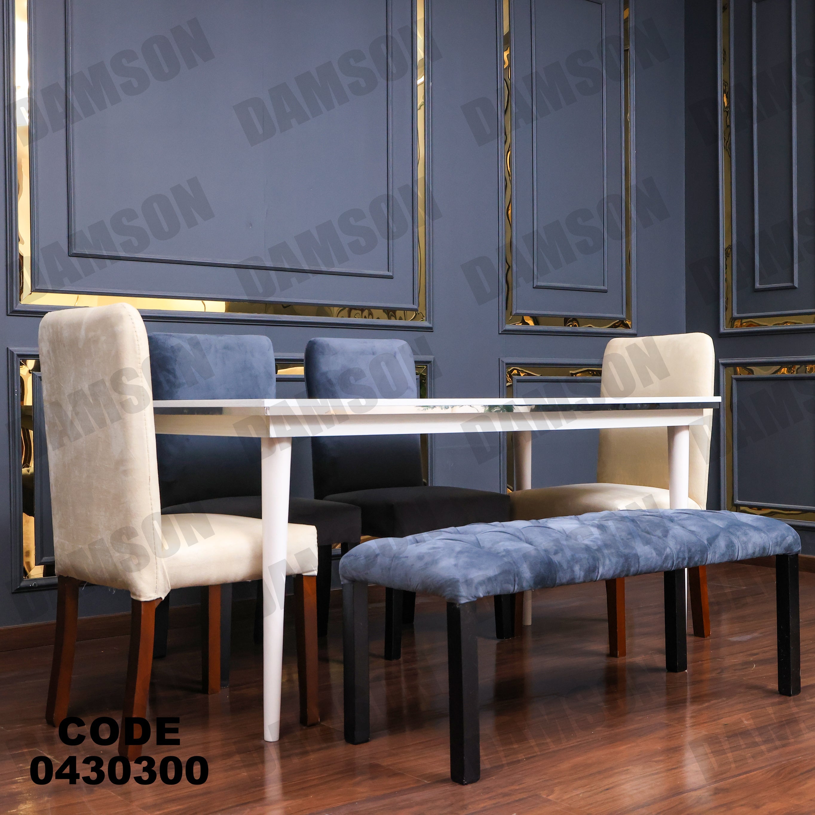 ترابيزة سفرة 303 - Damson Furnitureترابيزة سفرة 303