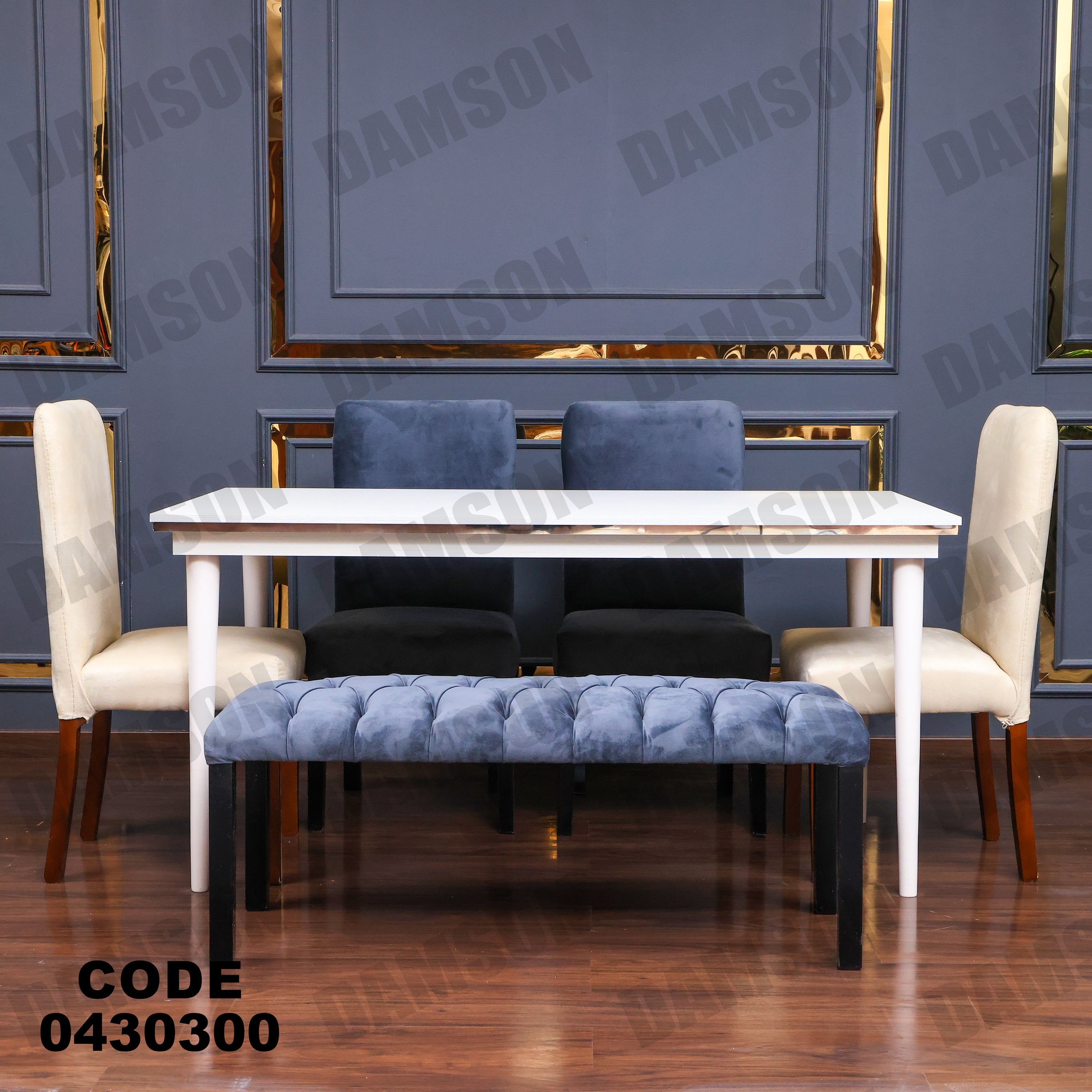 ترابيزة سفرة 303 - Damson Furnitureترابيزة سفرة 303