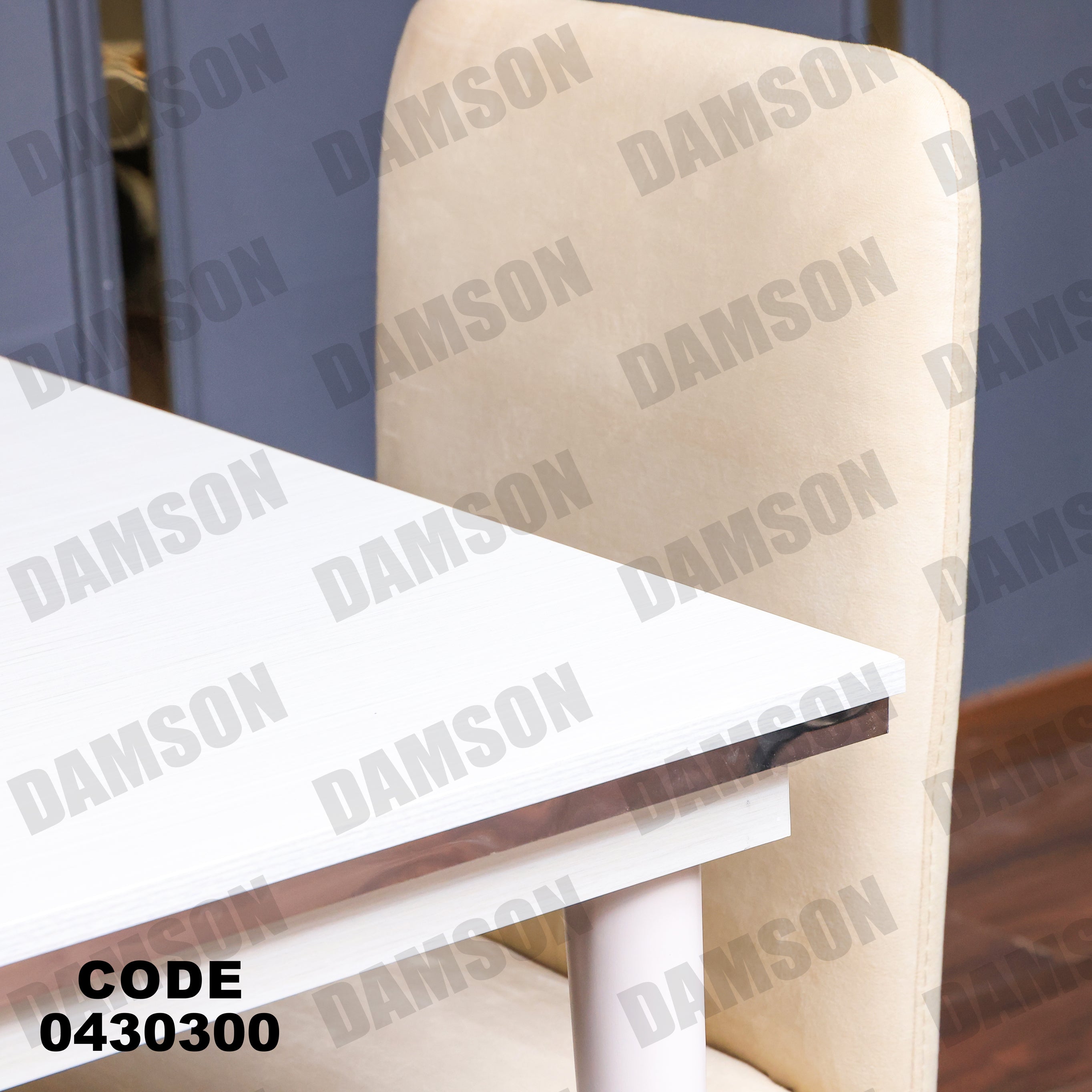 ترابيزة سفرة 303 - Damson Furnitureترابيزة سفرة 303