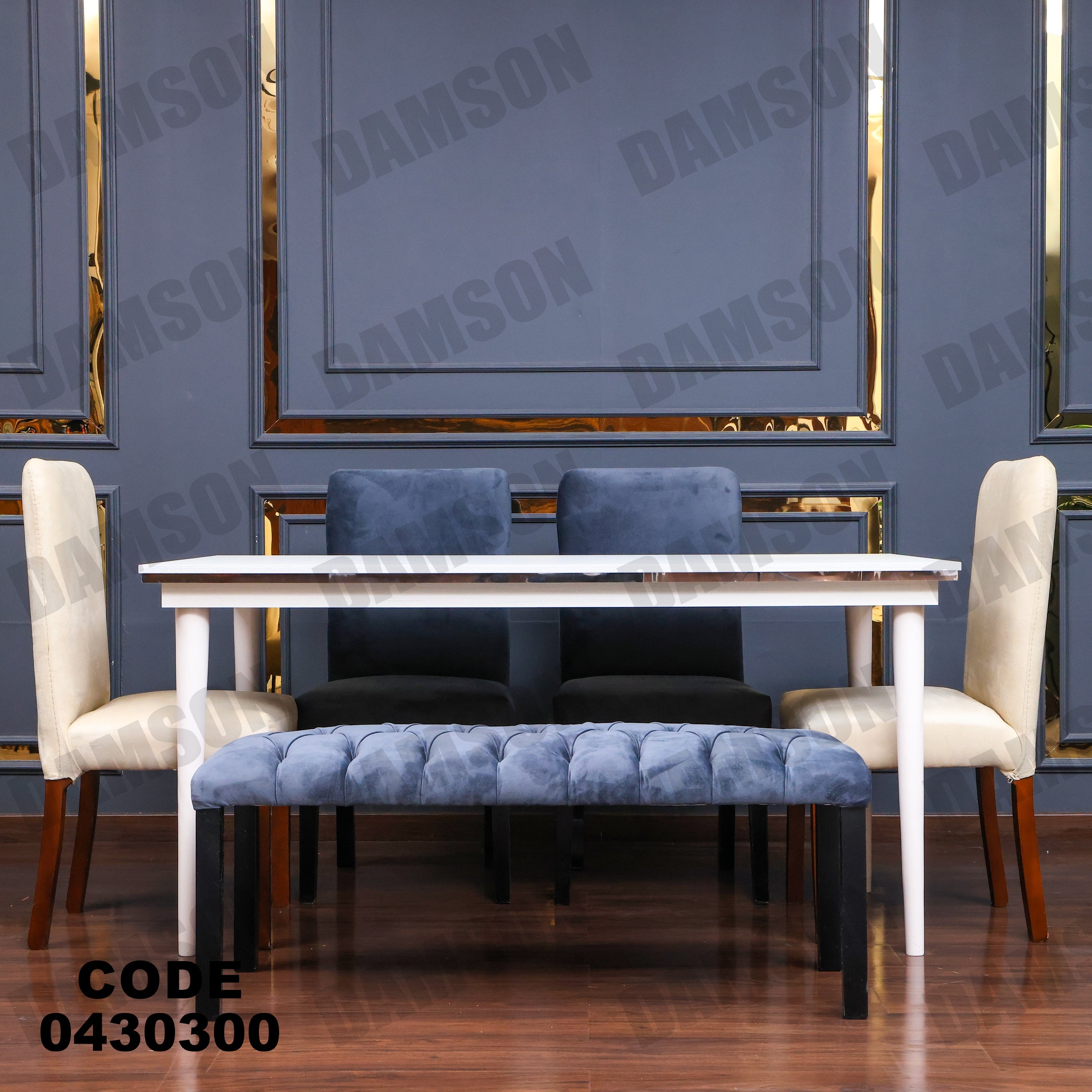 ترابيزة سفرة 303 - Damson Furnitureترابيزة سفرة 303