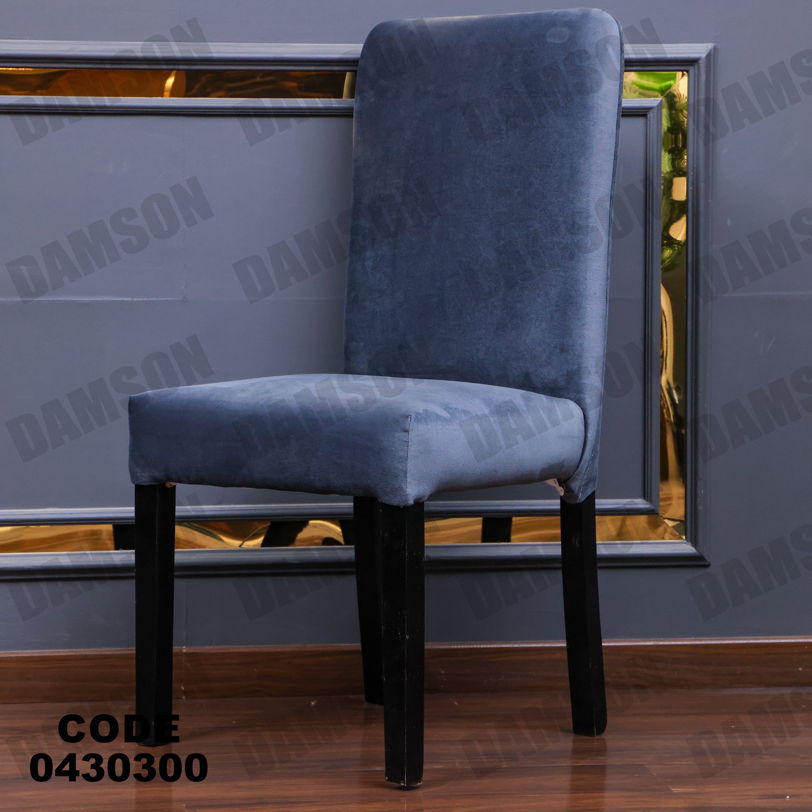 ترابيزة سفرة 303 - Damson Furnitureترابيزة سفرة 303