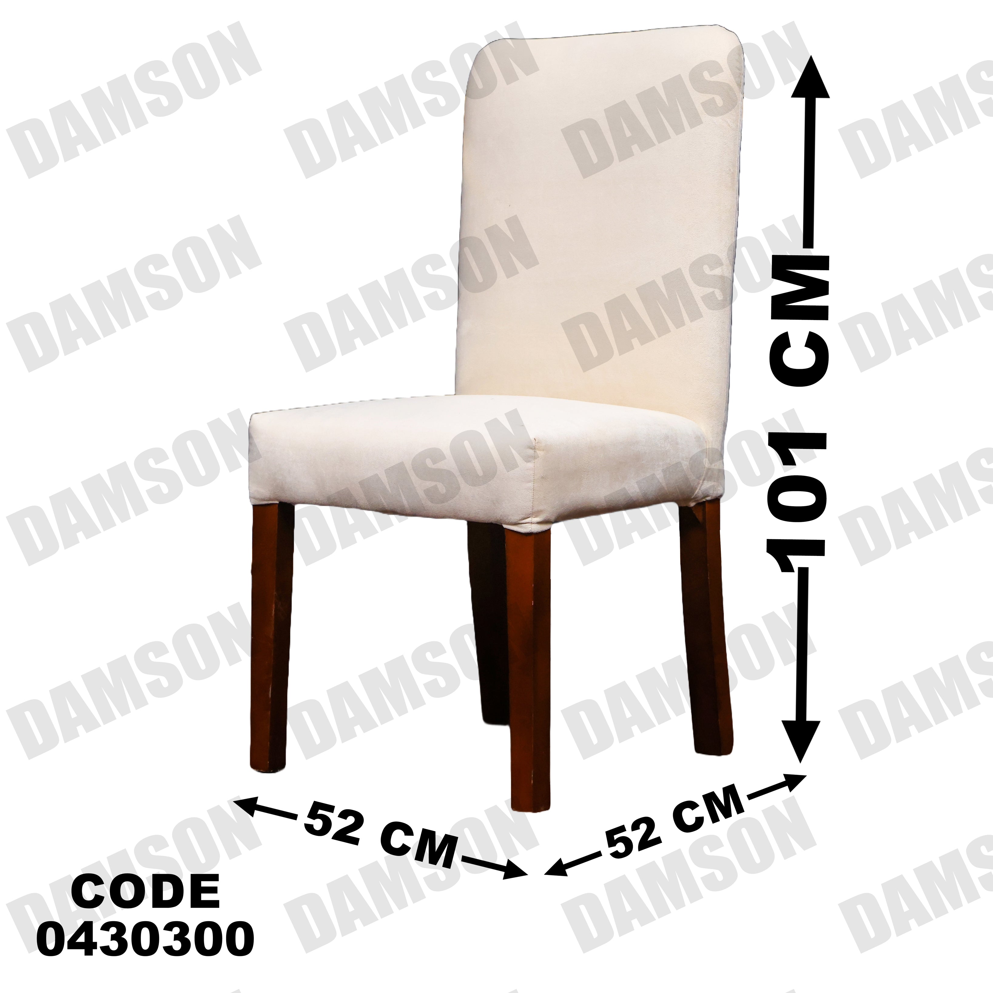 ترابيزة سفرة 303 - Damson Furnitureترابيزة سفرة 303