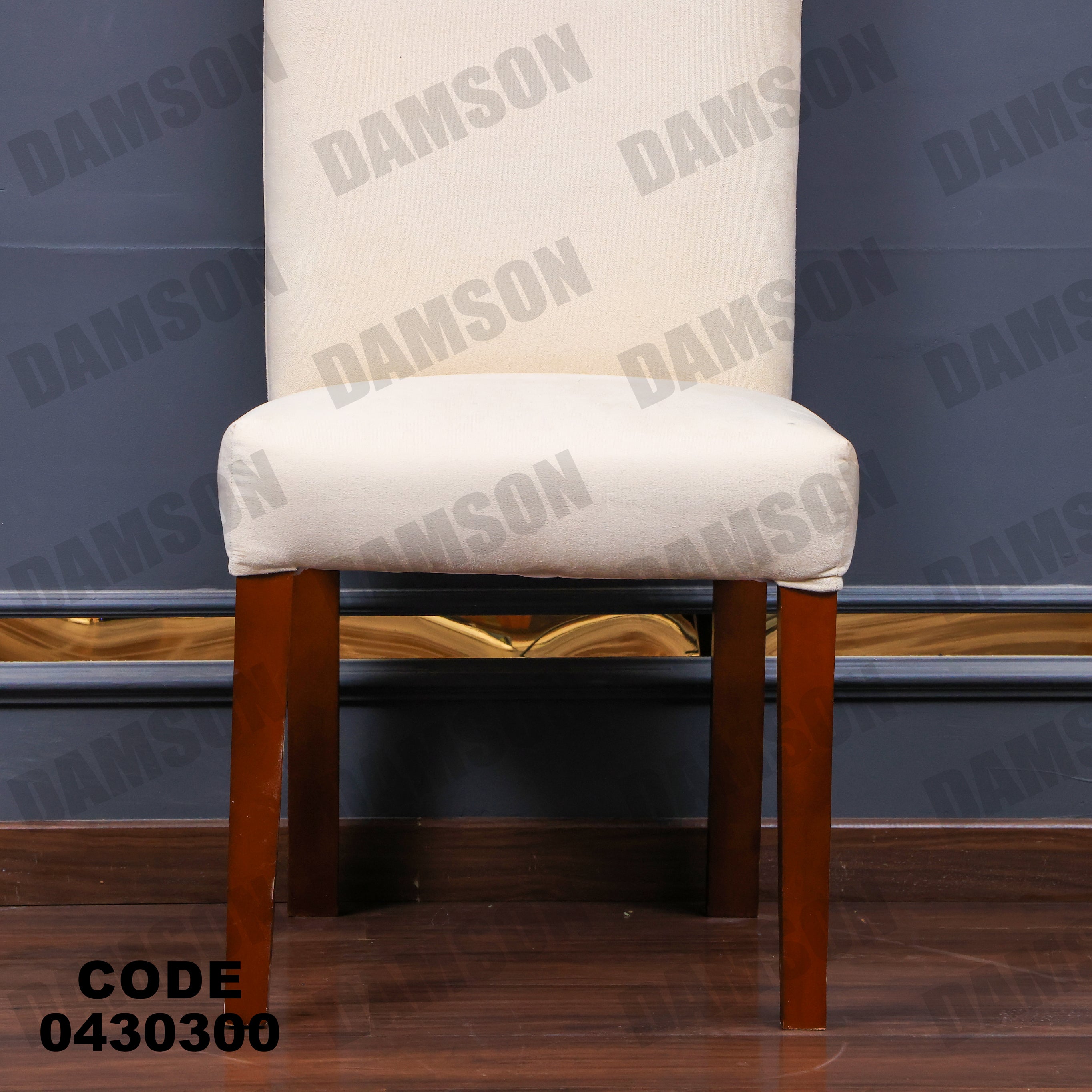 ترابيزة سفرة 303 - Damson Furnitureترابيزة سفرة 303