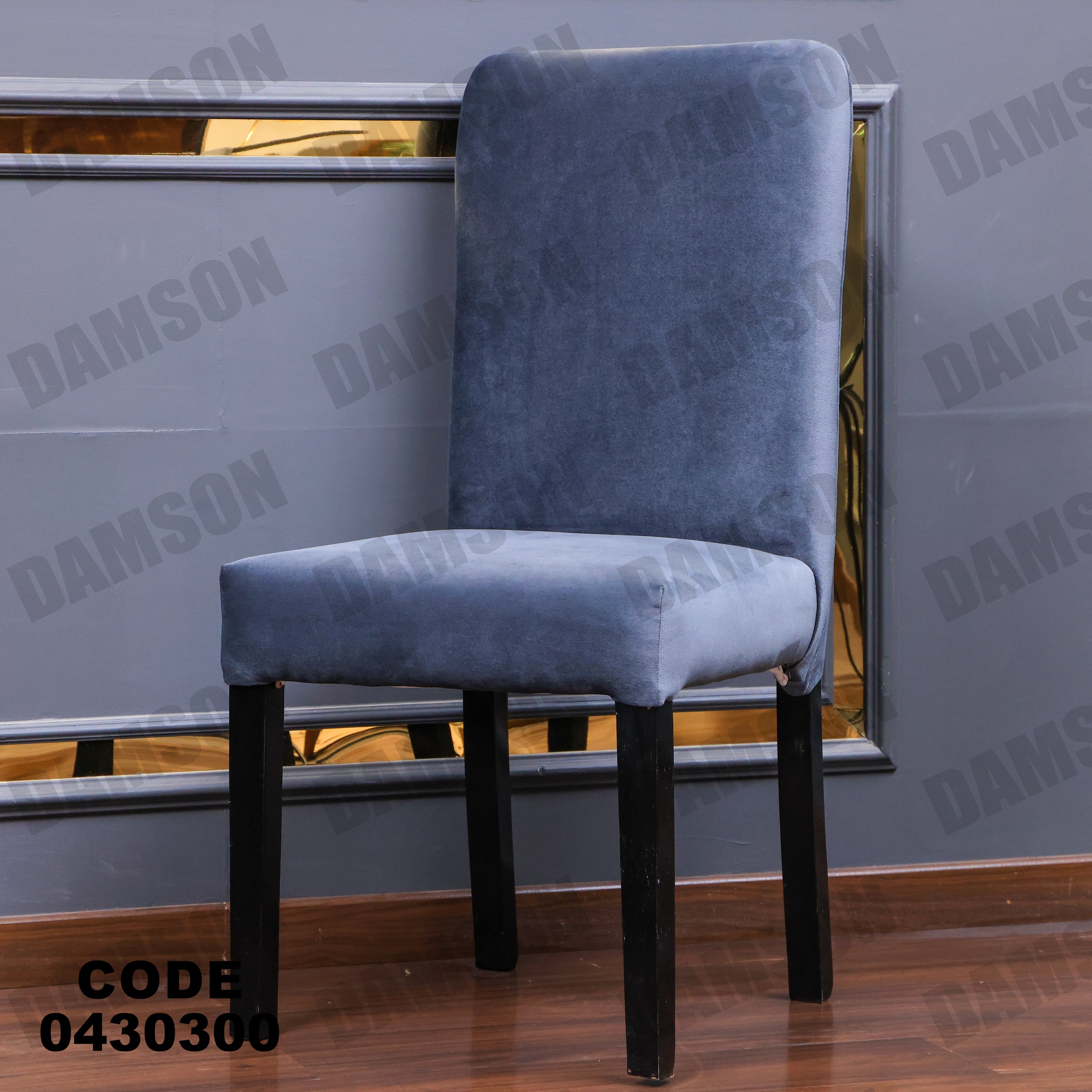 ترابيزة سفرة 303 - Damson Furnitureترابيزة سفرة 303