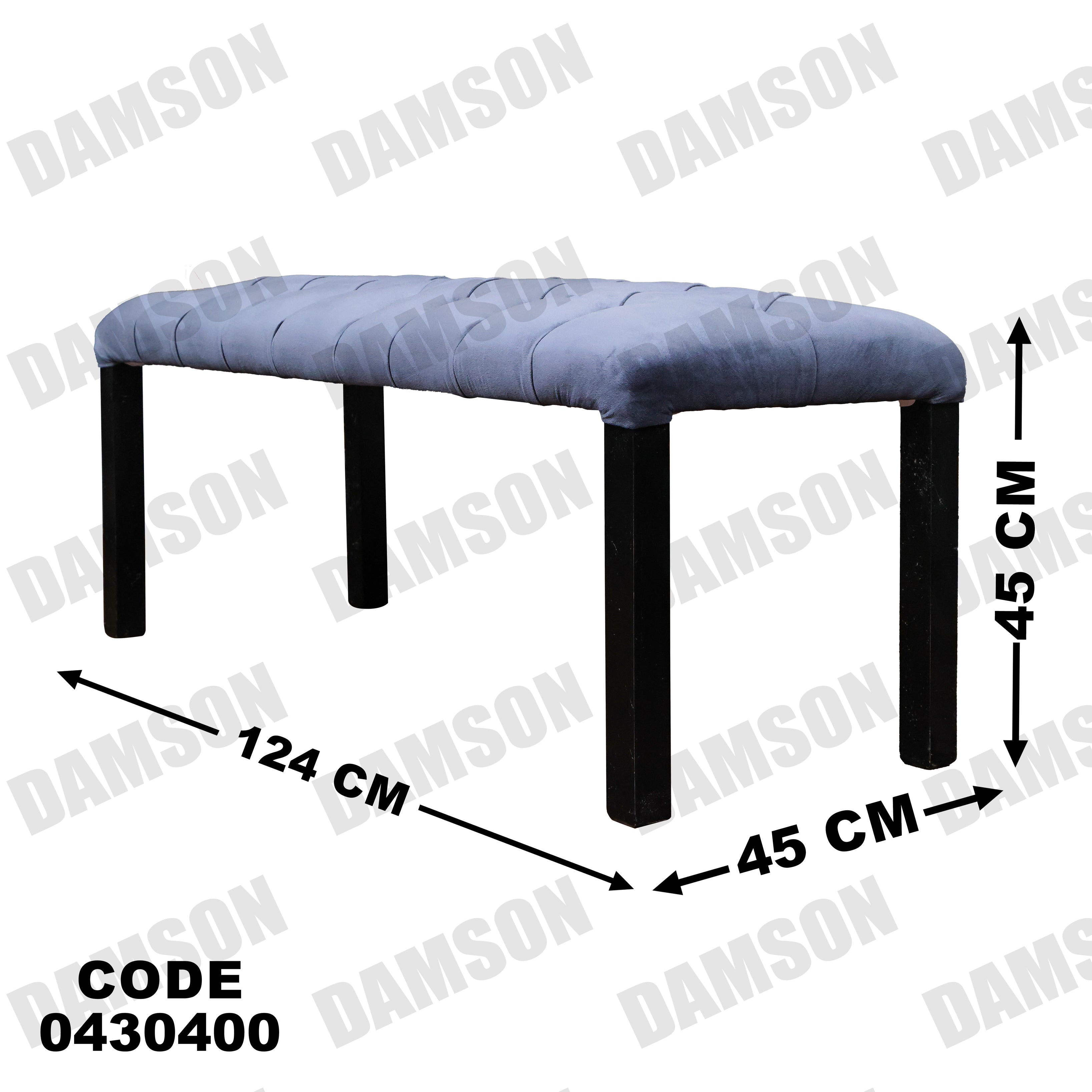 ترابيزة سفرة 304 - Damson Furnitureترابيزة سفرة 304