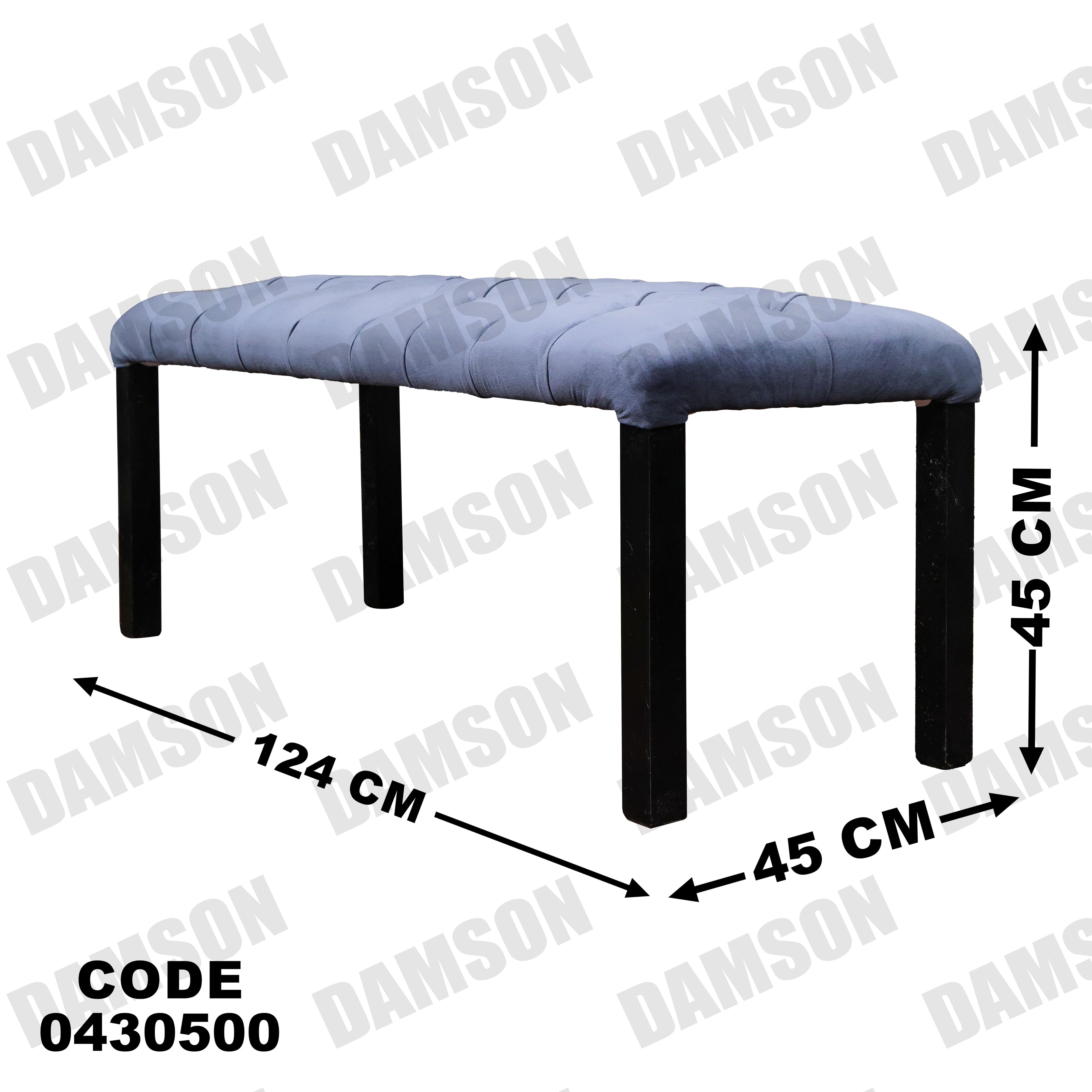 ترابيزة سفرة 305 - Damson Furnitureترابيزة سفرة 305