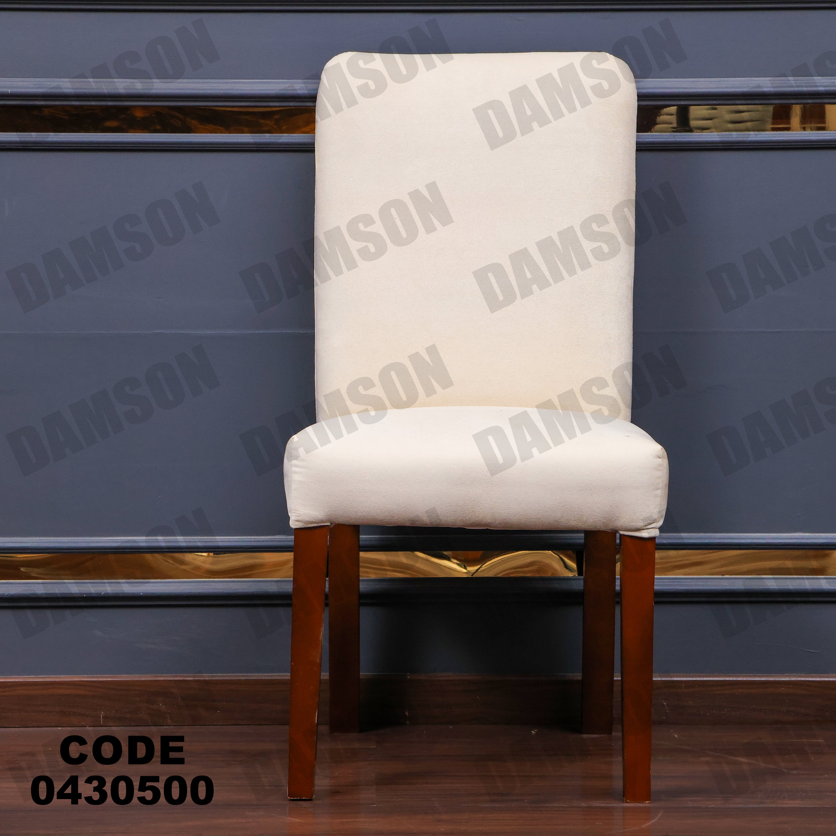 ترابيزة سفرة 305 - Damson Furnitureترابيزة سفرة 305