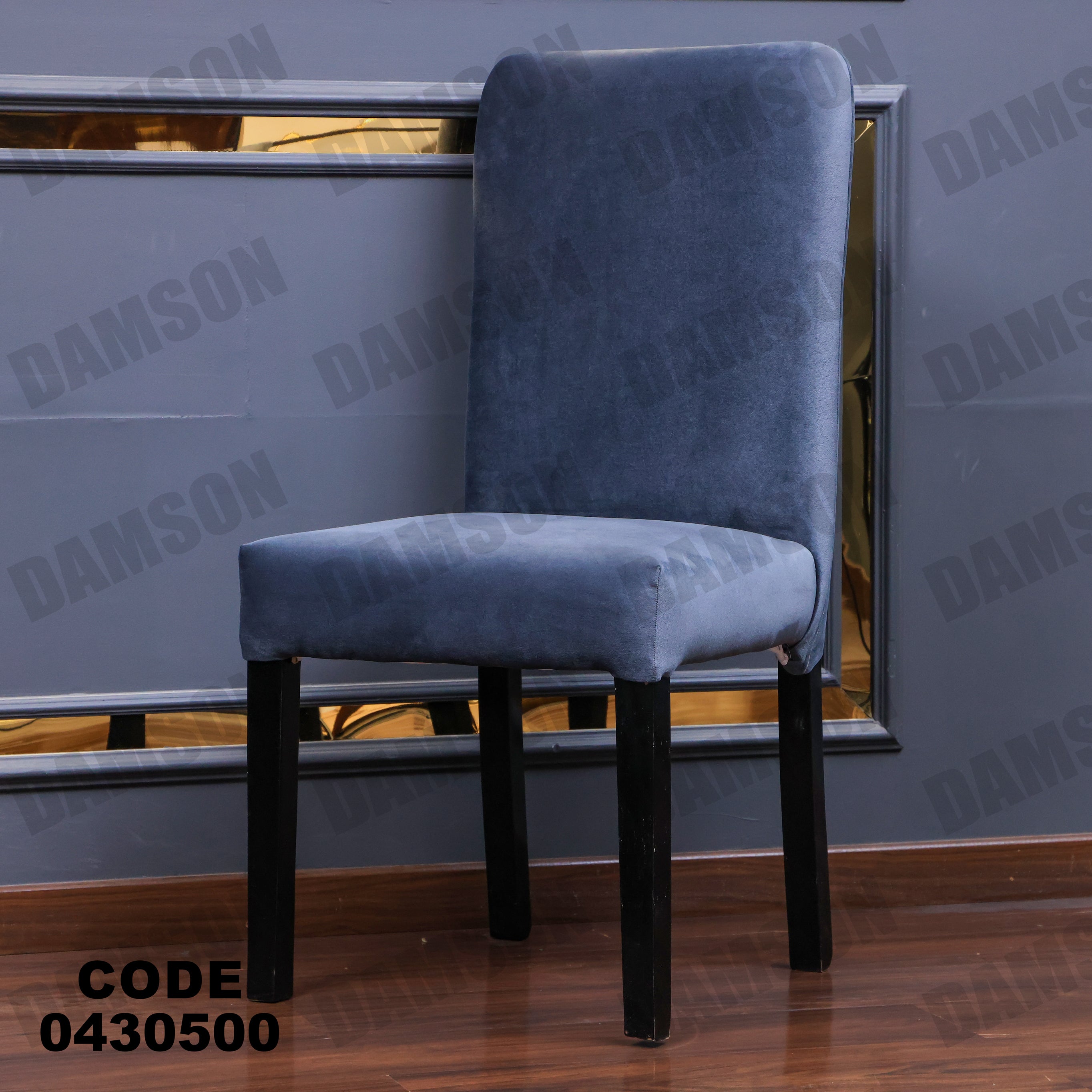 ترابيزة سفرة 305 - Damson Furnitureترابيزة سفرة 305