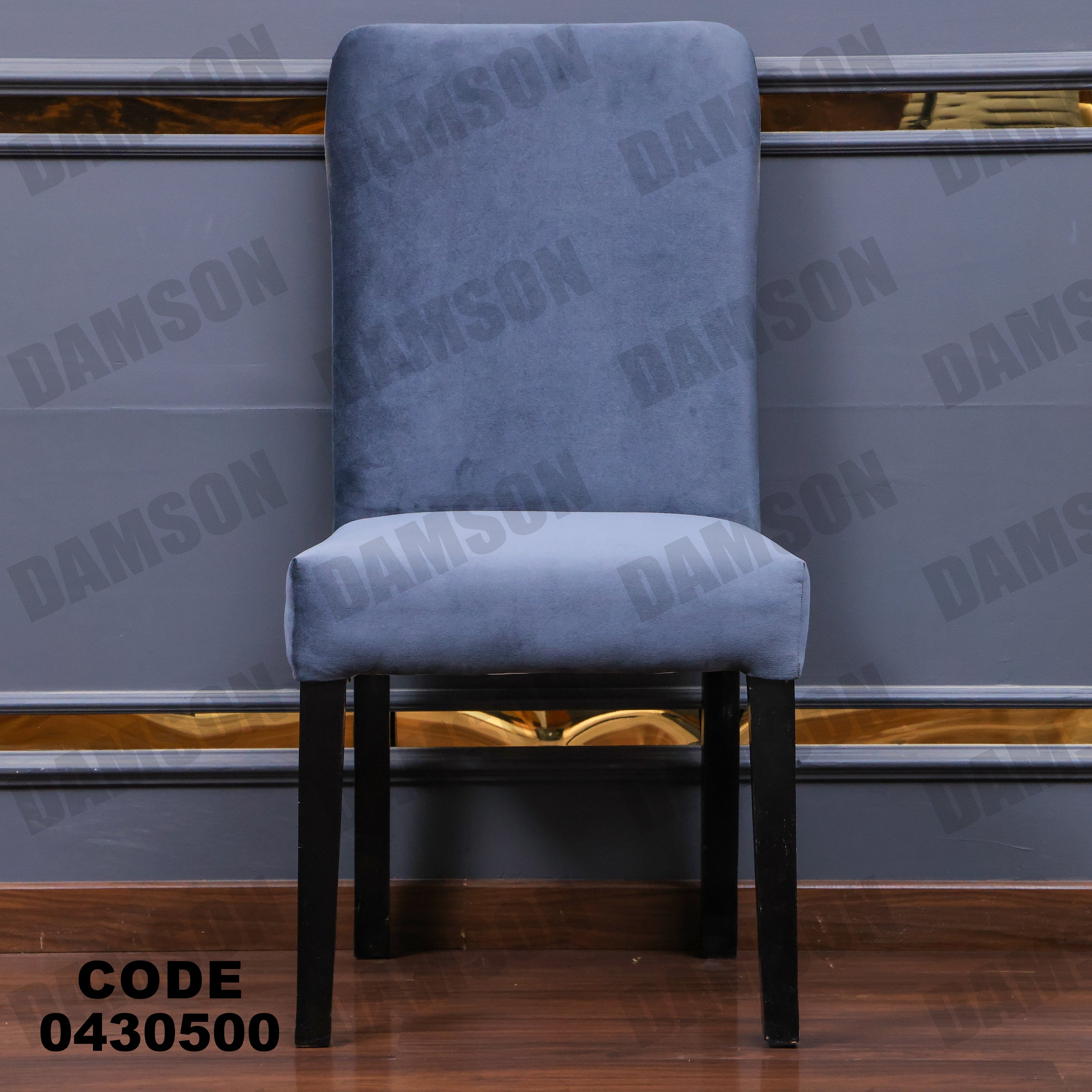 ترابيزة سفرة 305 - Damson Furnitureترابيزة سفرة 305