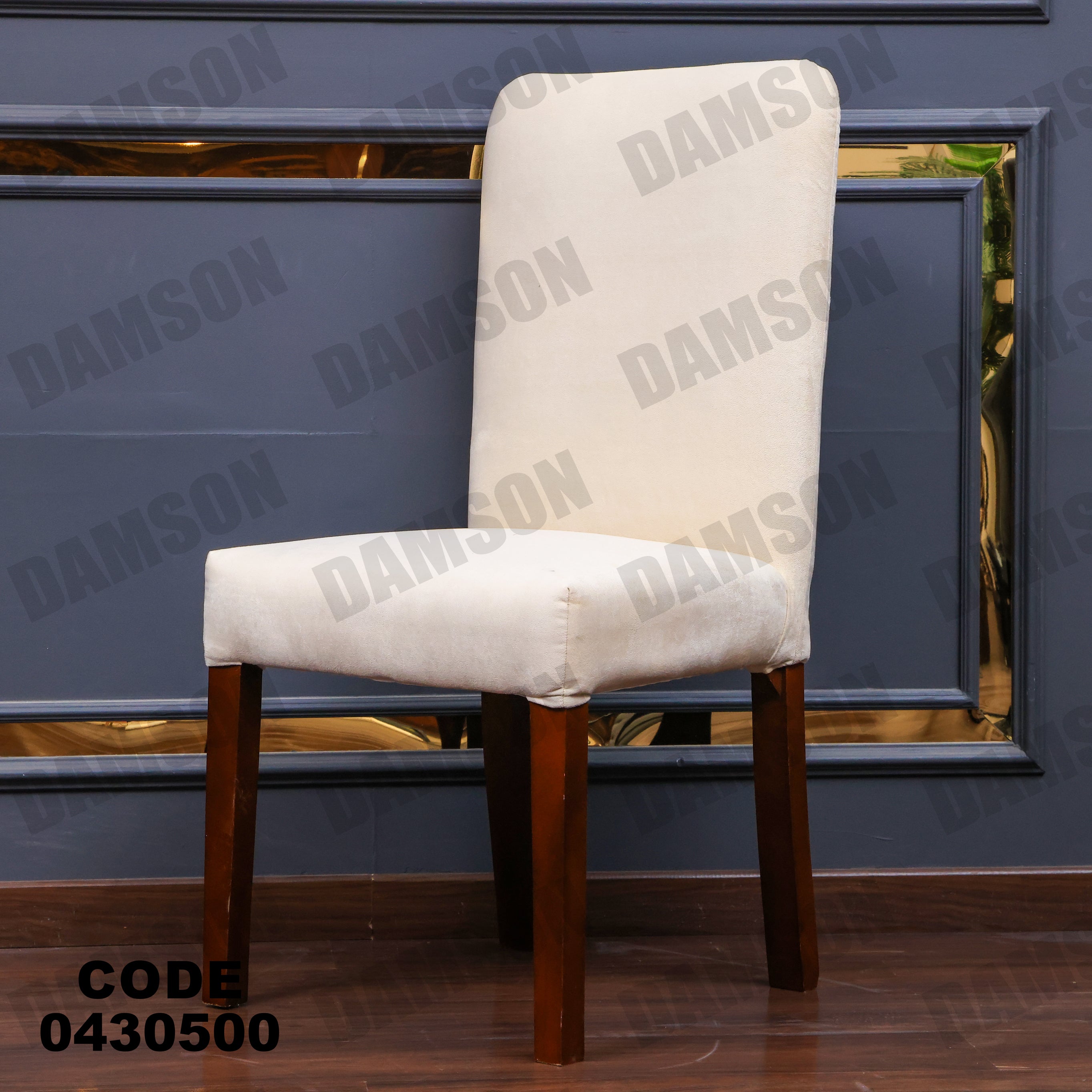 ترابيزة سفرة 305 - Damson Furnitureترابيزة سفرة 305