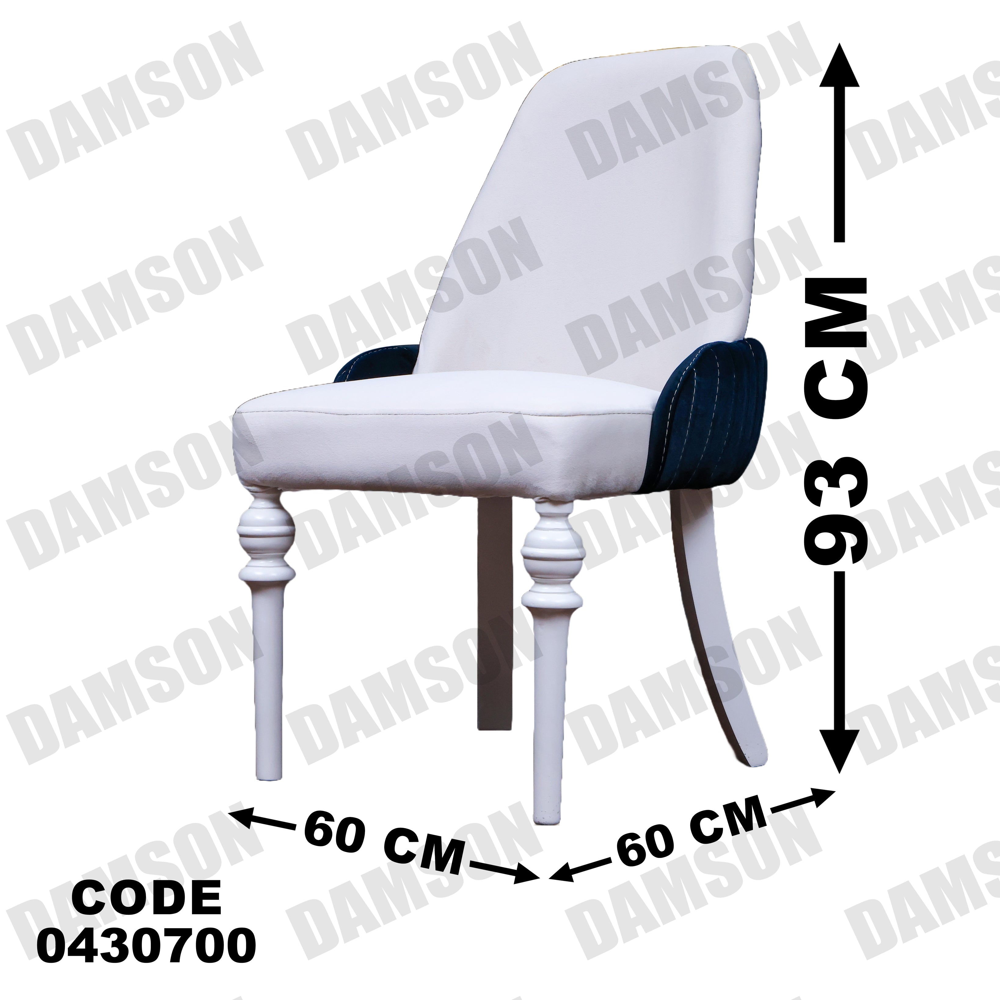 ترابيزة سفرة 307 - Damson Furnitureترابيزة سفرة 307