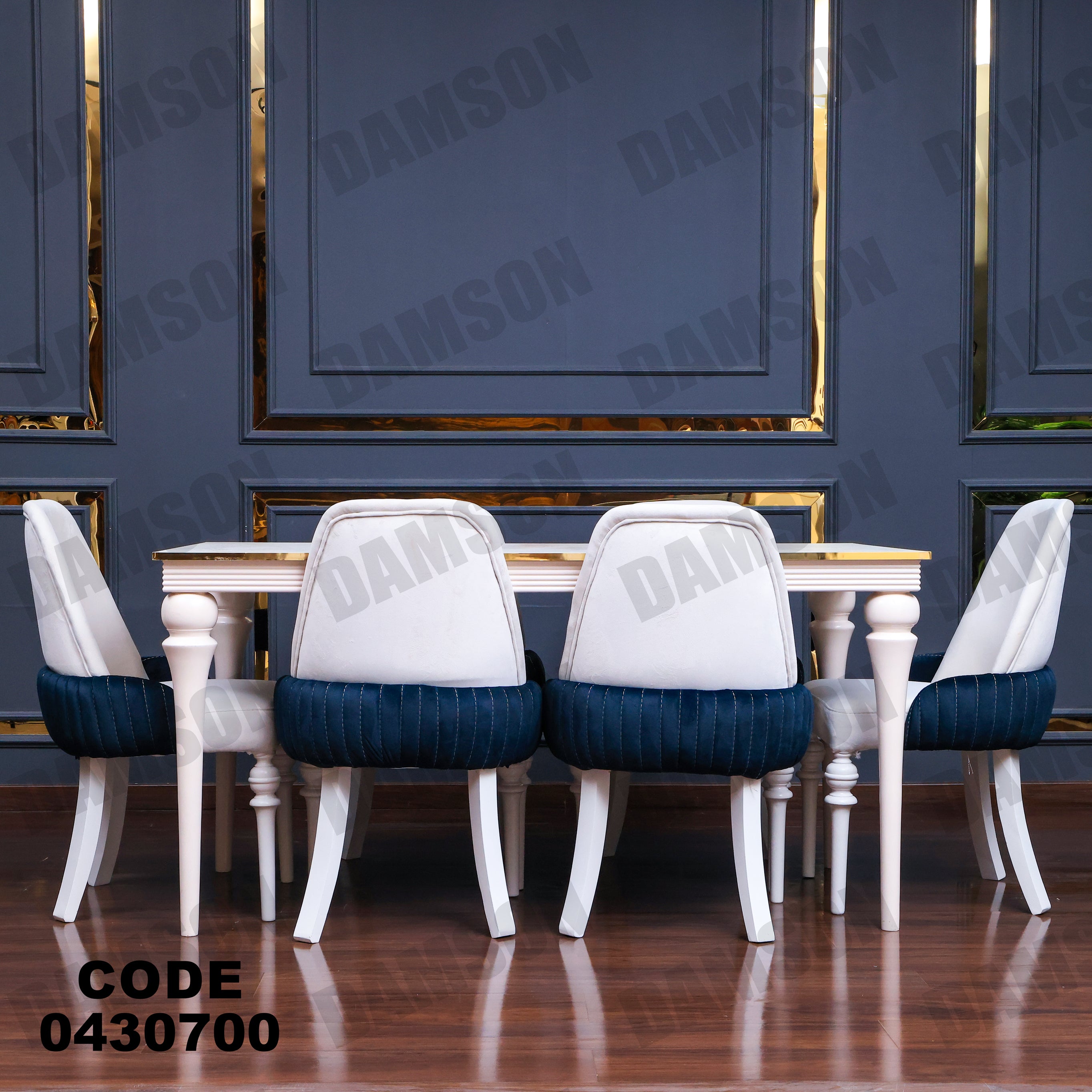 ترابيزة سفرة 307 - Damson Furnitureترابيزة سفرة 307