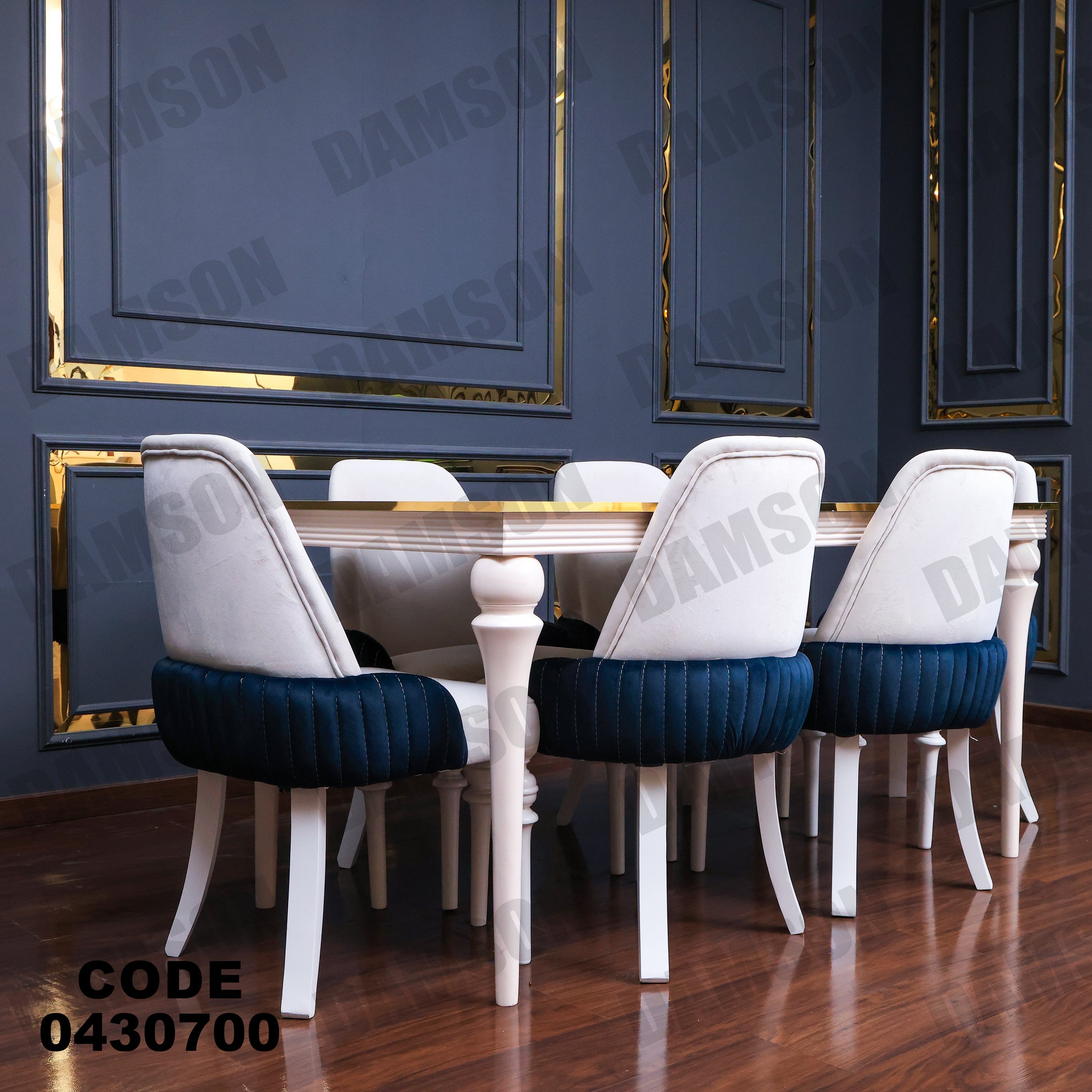 ترابيزة سفرة 307 - Damson Furnitureترابيزة سفرة 307