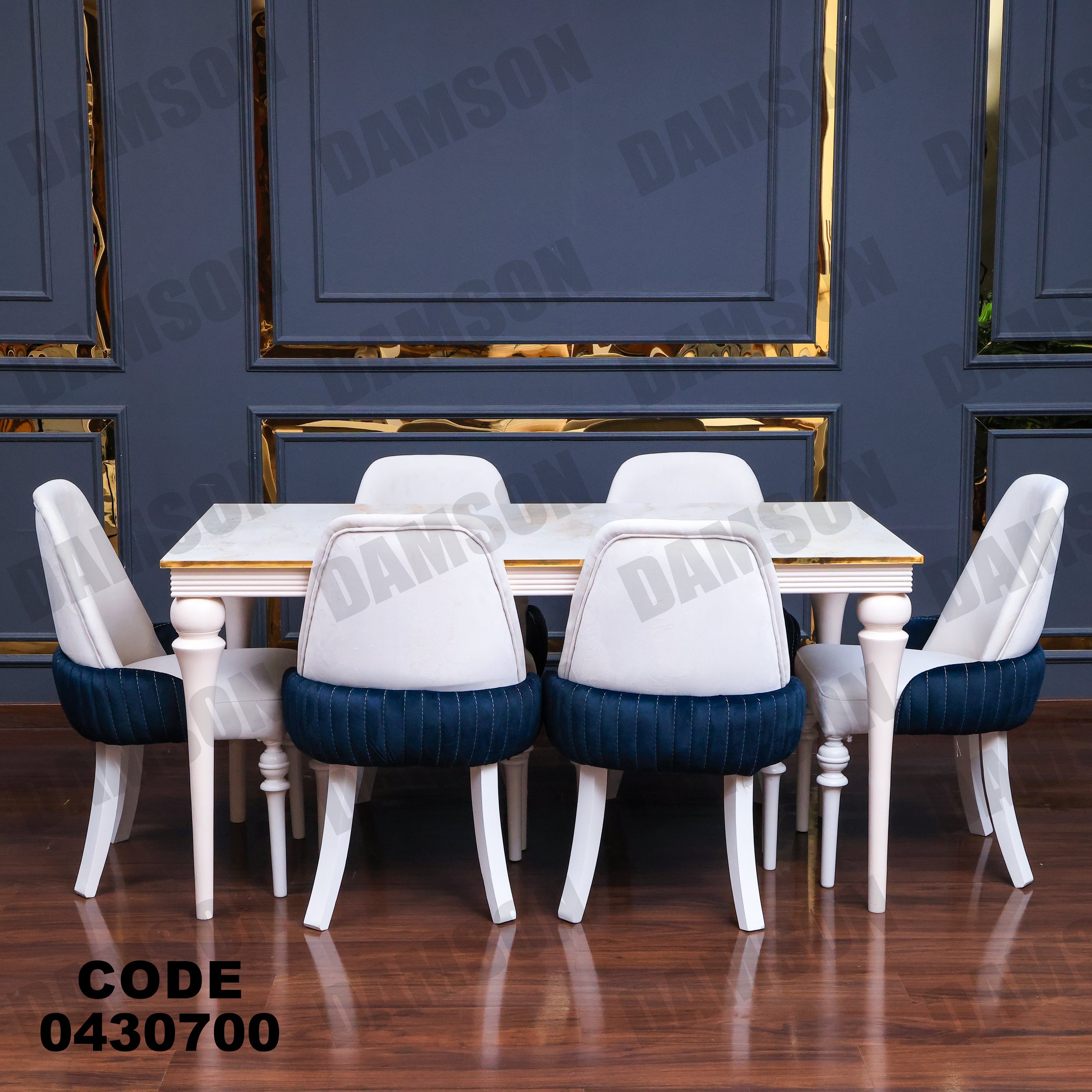 ترابيزة سفرة 307 - Damson Furnitureترابيزة سفرة 307