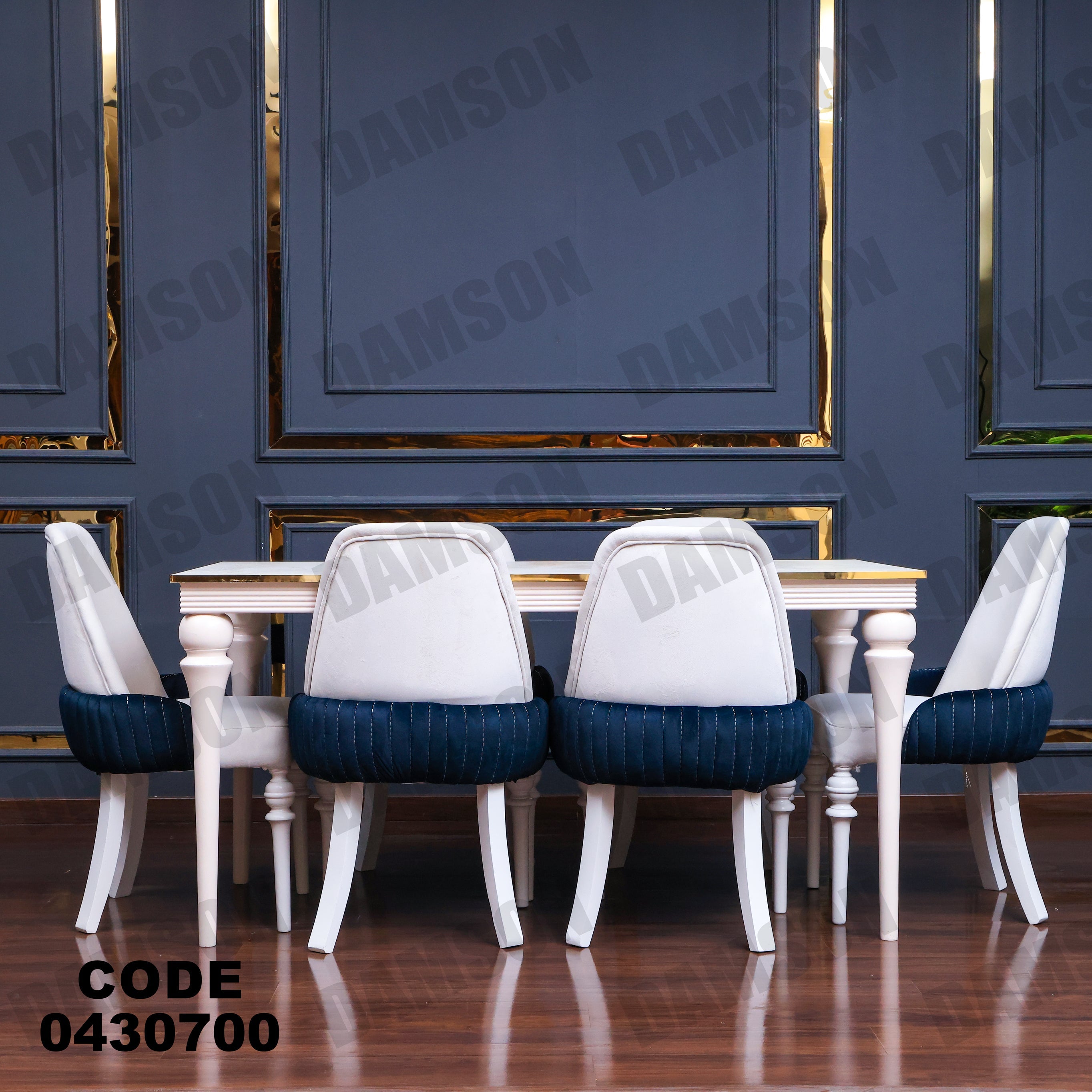 ترابيزة سفرة 307 - Damson Furnitureترابيزة سفرة 307