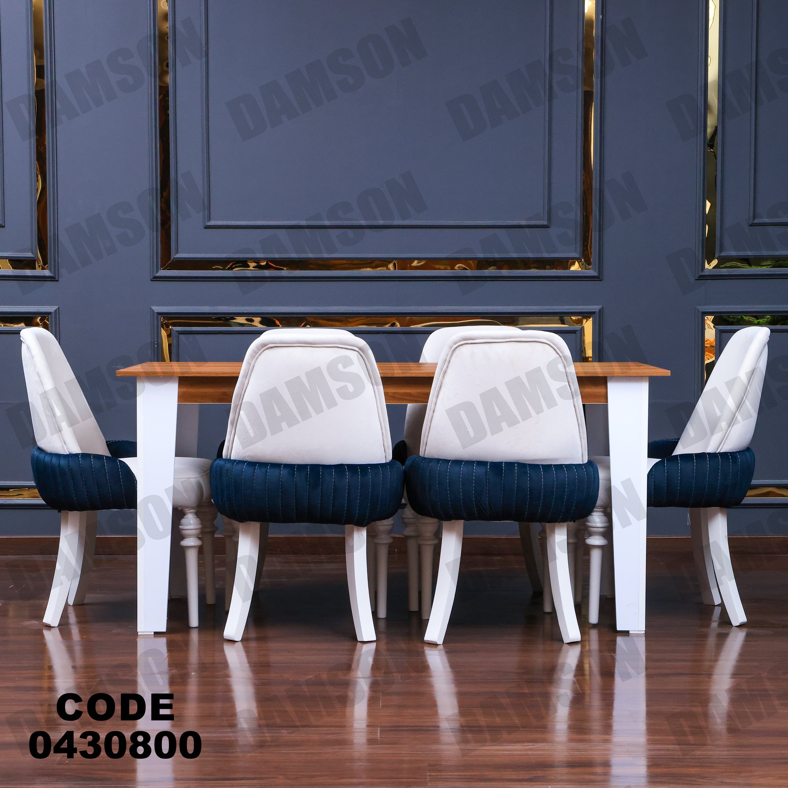 ترابيزة سفرة 308 - Damson Furnitureترابيزة سفرة 308