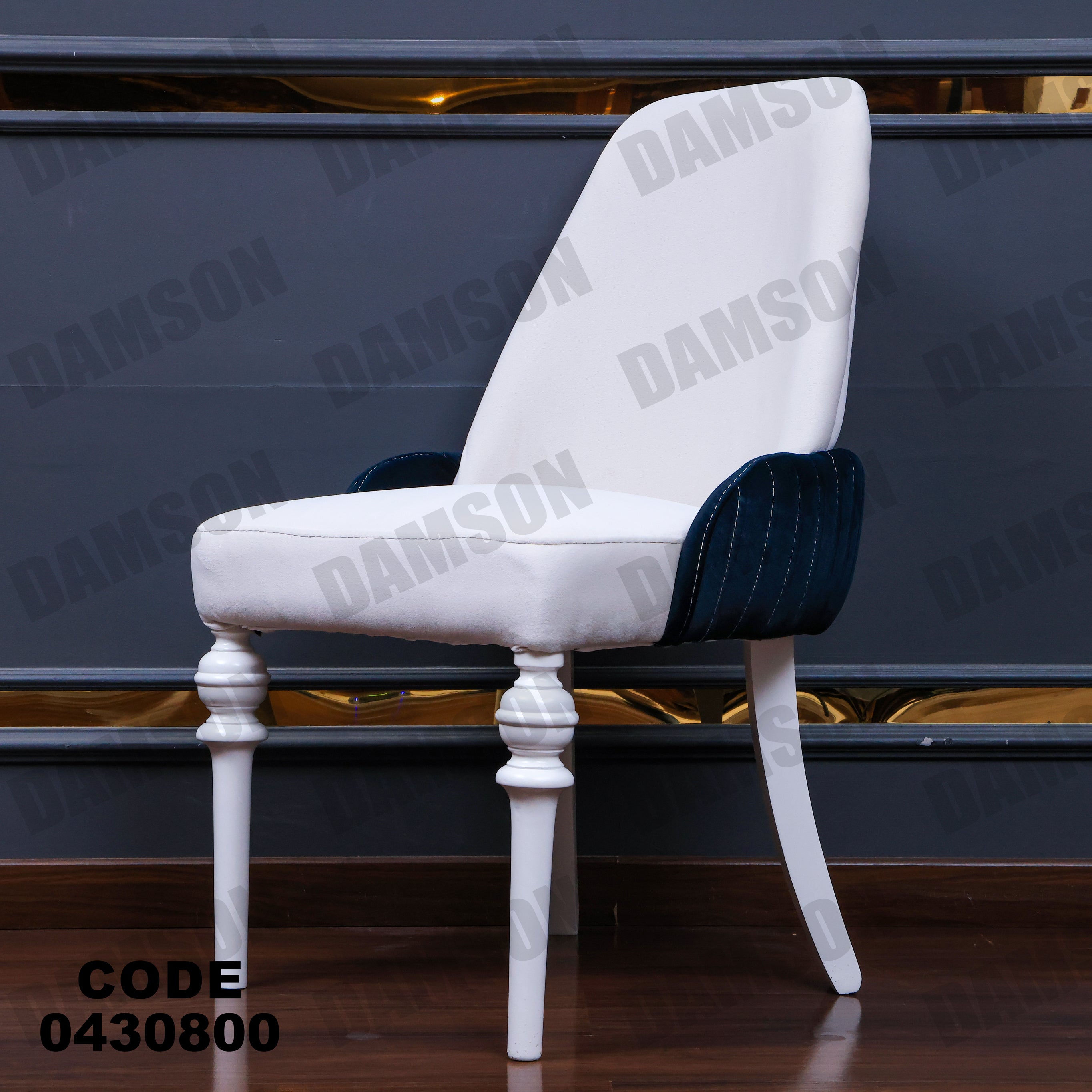 ترابيزة سفرة 308 - Damson Furnitureترابيزة سفرة 308