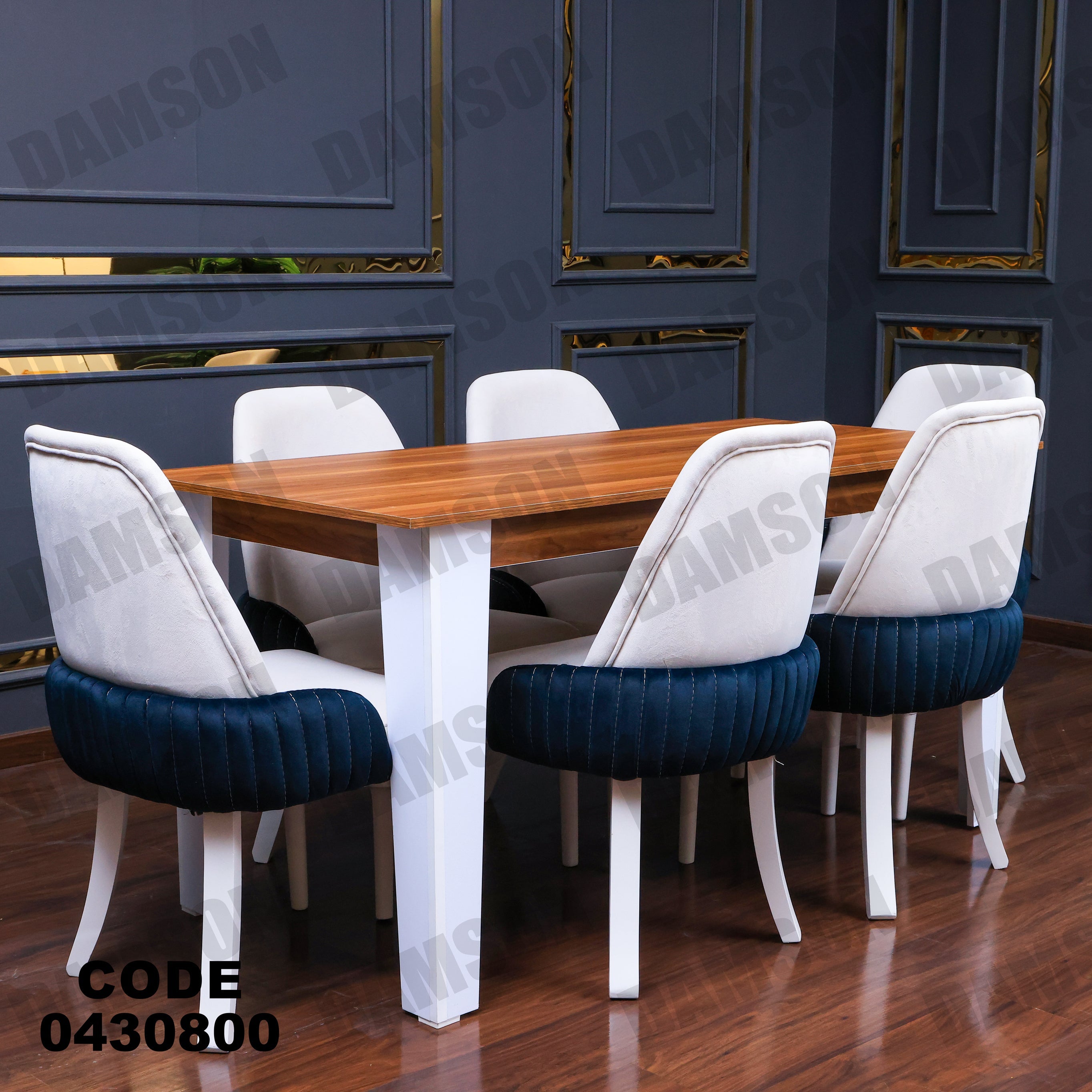 ترابيزة سفرة 308 - Damson Furnitureترابيزة سفرة 308