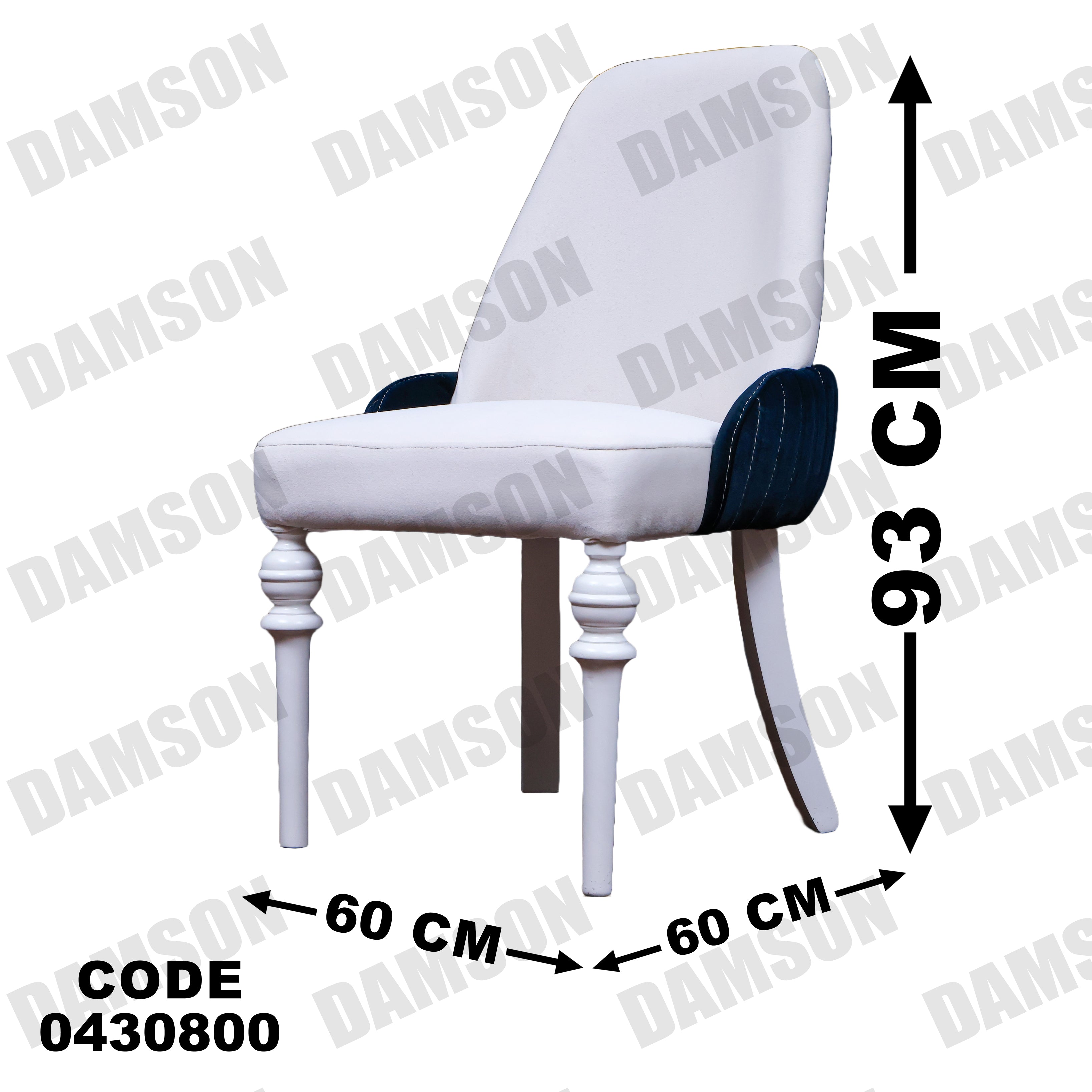 ترابيزة سفرة 308 - Damson Furnitureترابيزة سفرة 308