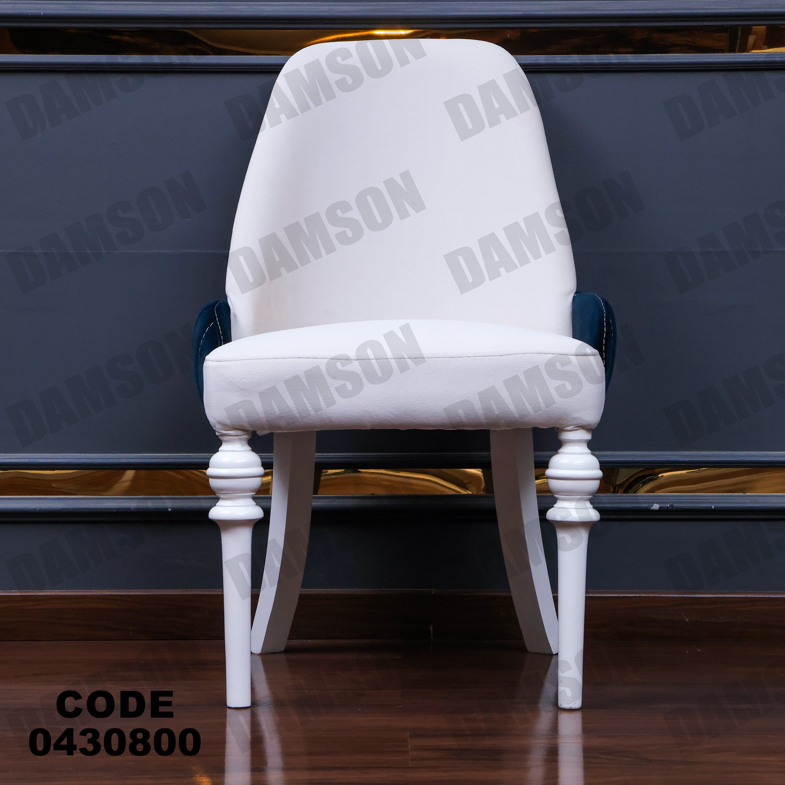 ترابيزة سفرة 308 - Damson Furnitureترابيزة سفرة 308