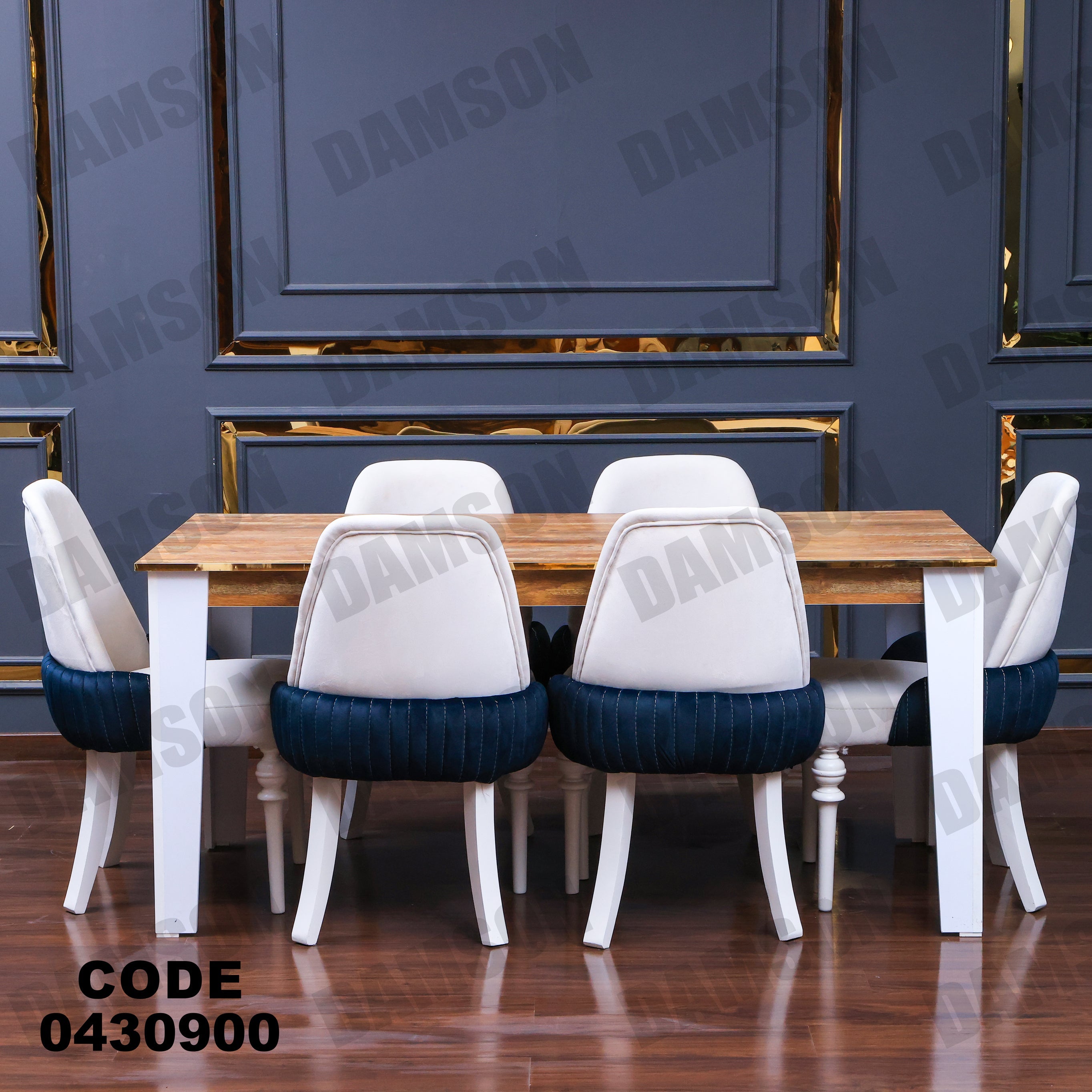 ترابيزة سفرة 309 - Damson Furnitureترابيزة سفرة 309