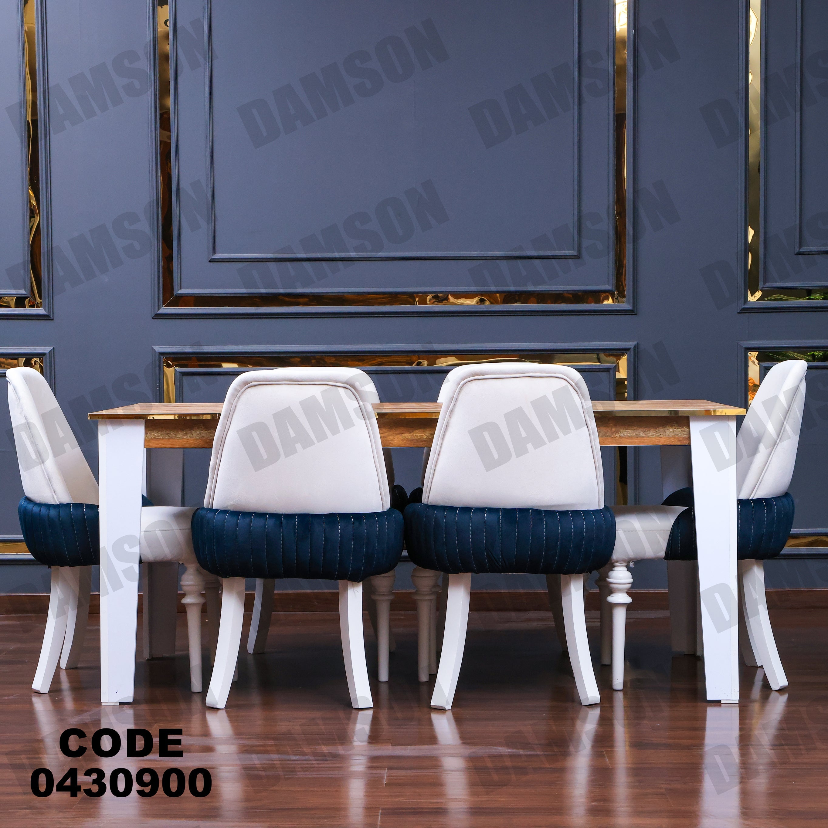 ترابيزة سفرة 309 - Damson Furnitureترابيزة سفرة 309