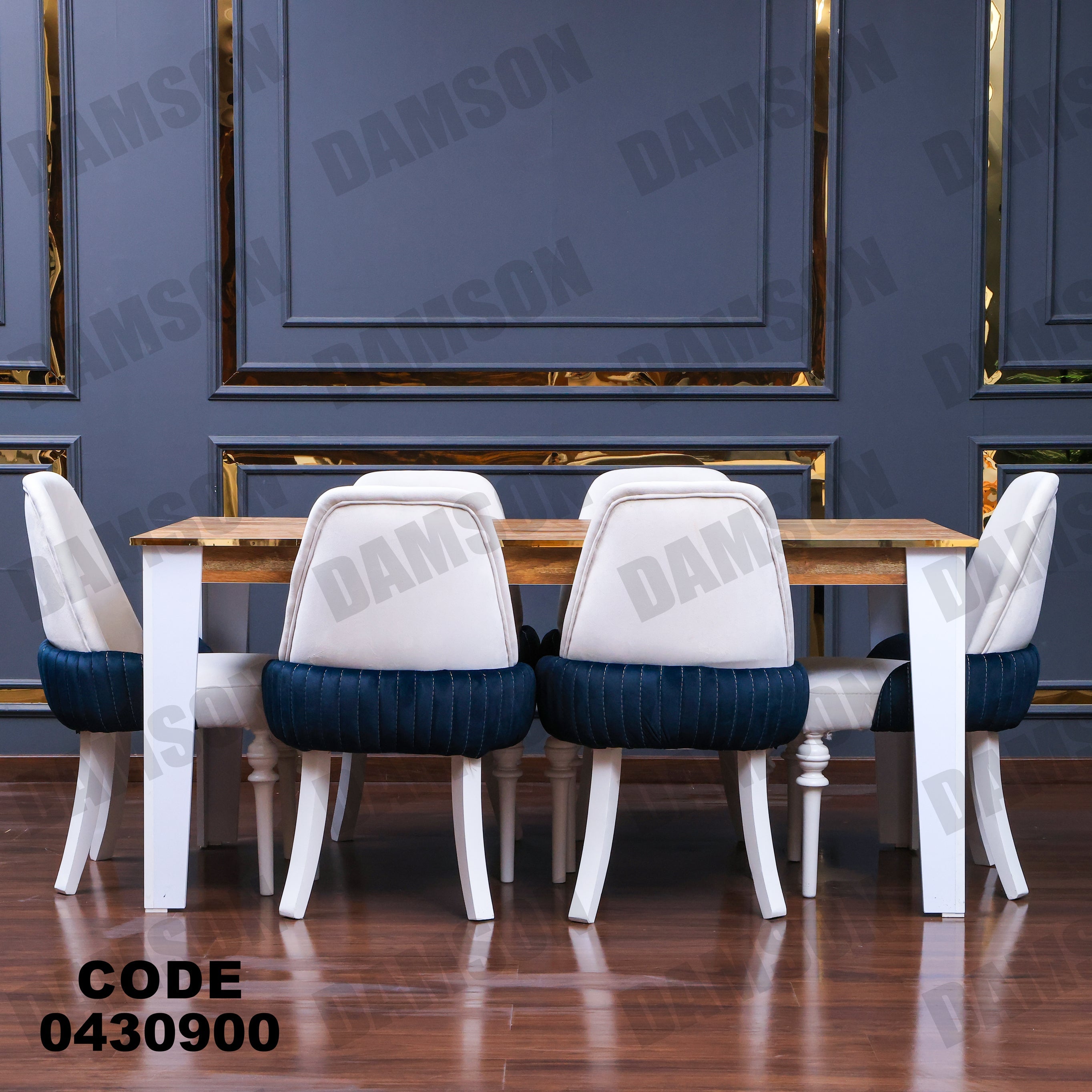 ترابيزة سفرة 309 - Damson Furnitureترابيزة سفرة 309