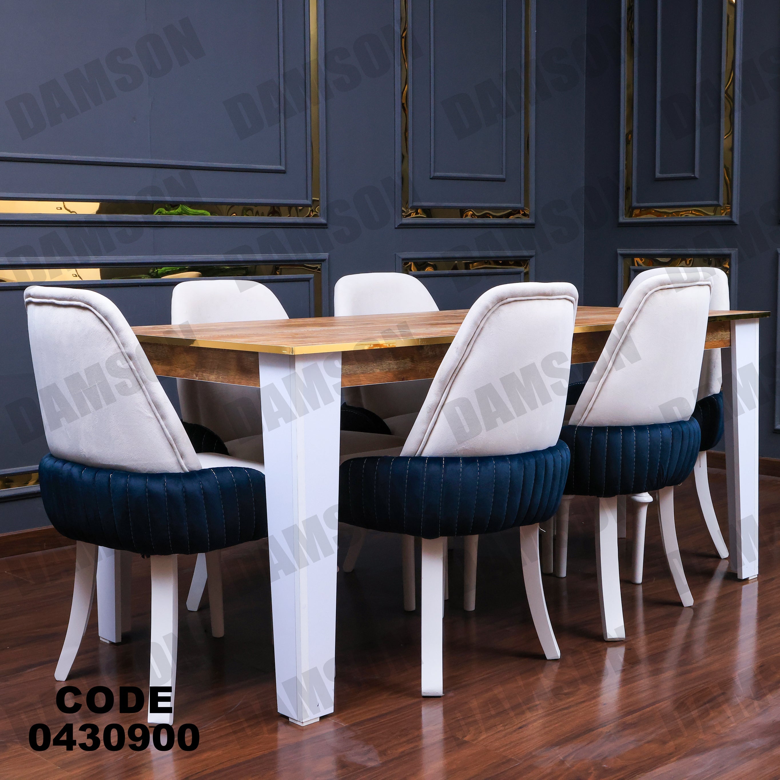 ترابيزة سفرة 309 - Damson Furnitureترابيزة سفرة 309