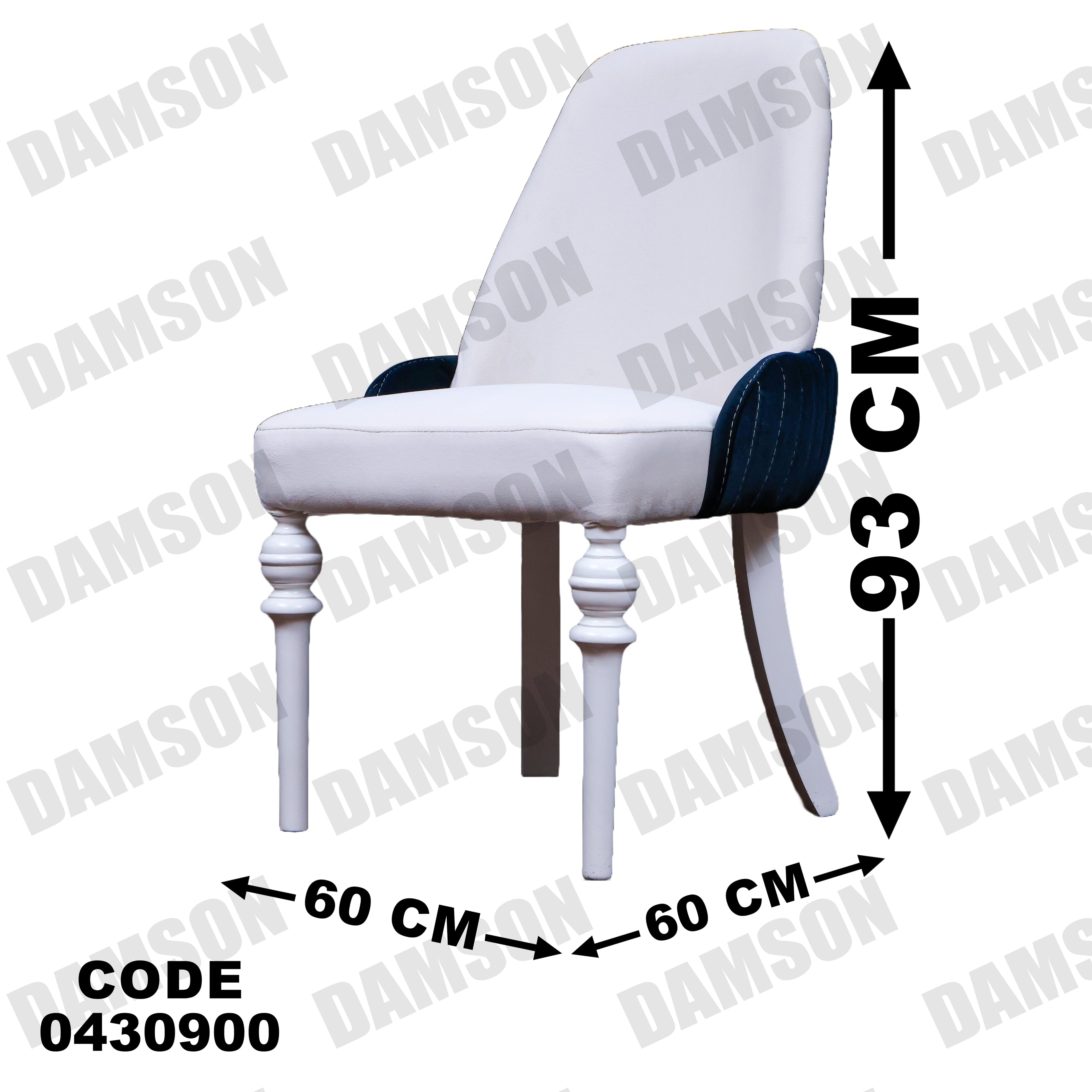 ترابيزة سفرة 309 - Damson Furnitureترابيزة سفرة 309