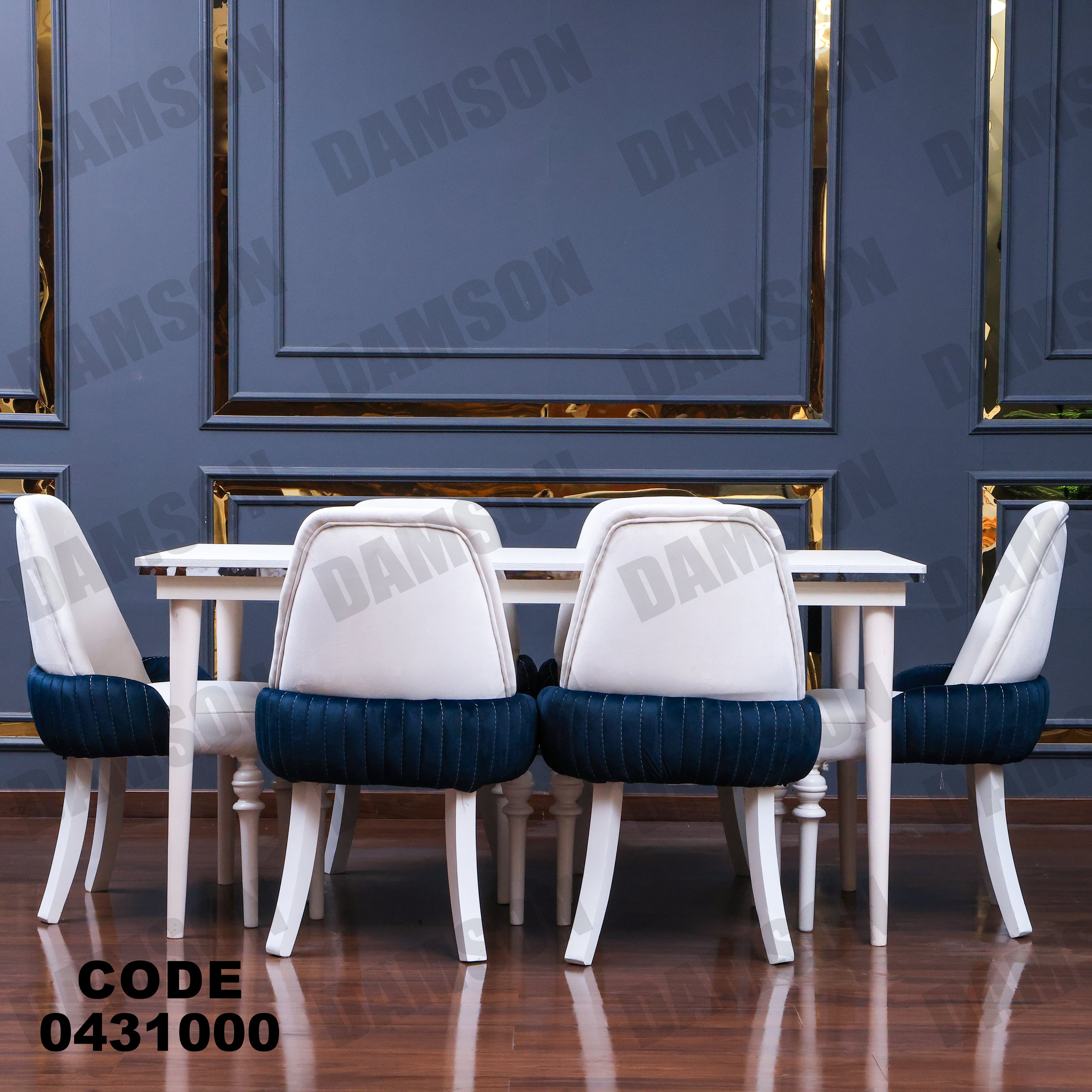 ترابيزة سفرة 310 - Damson Furnitureترابيزة سفرة 310