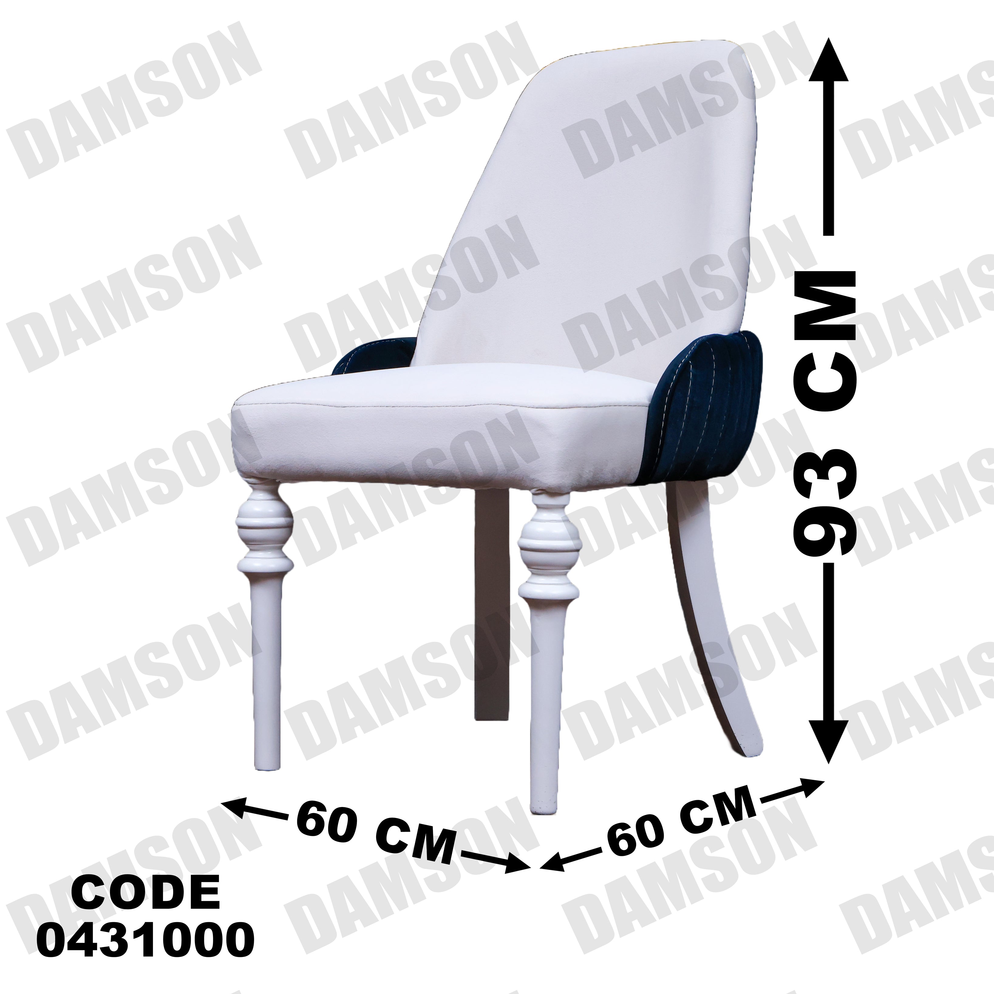 ترابيزة سفرة 310 - Damson Furnitureترابيزة سفرة 310