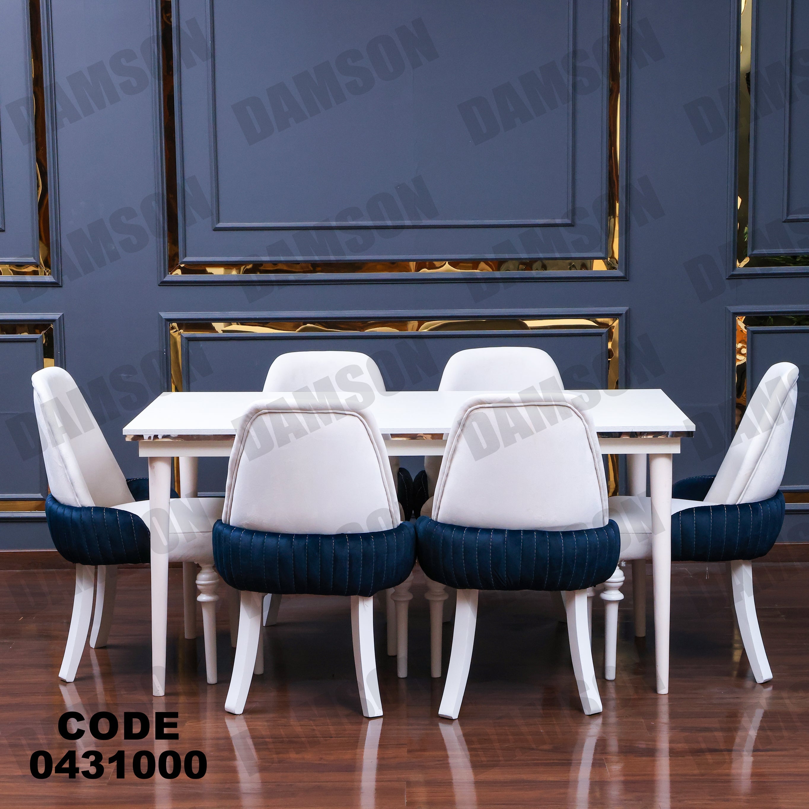 ترابيزة سفرة 310 - Damson Furnitureترابيزة سفرة 310