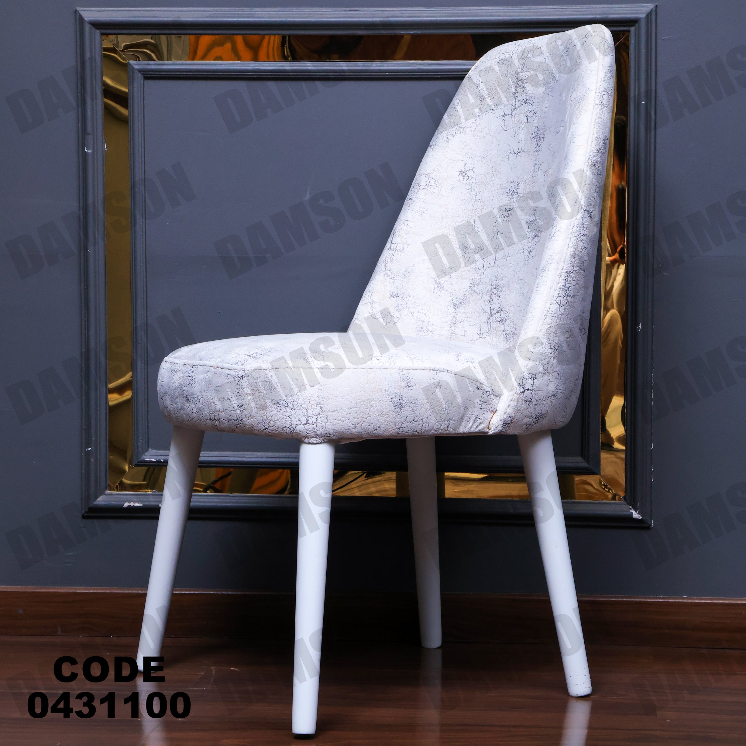 ترابيزة سفرة 311 - Damson Furnitureترابيزة سفرة 311