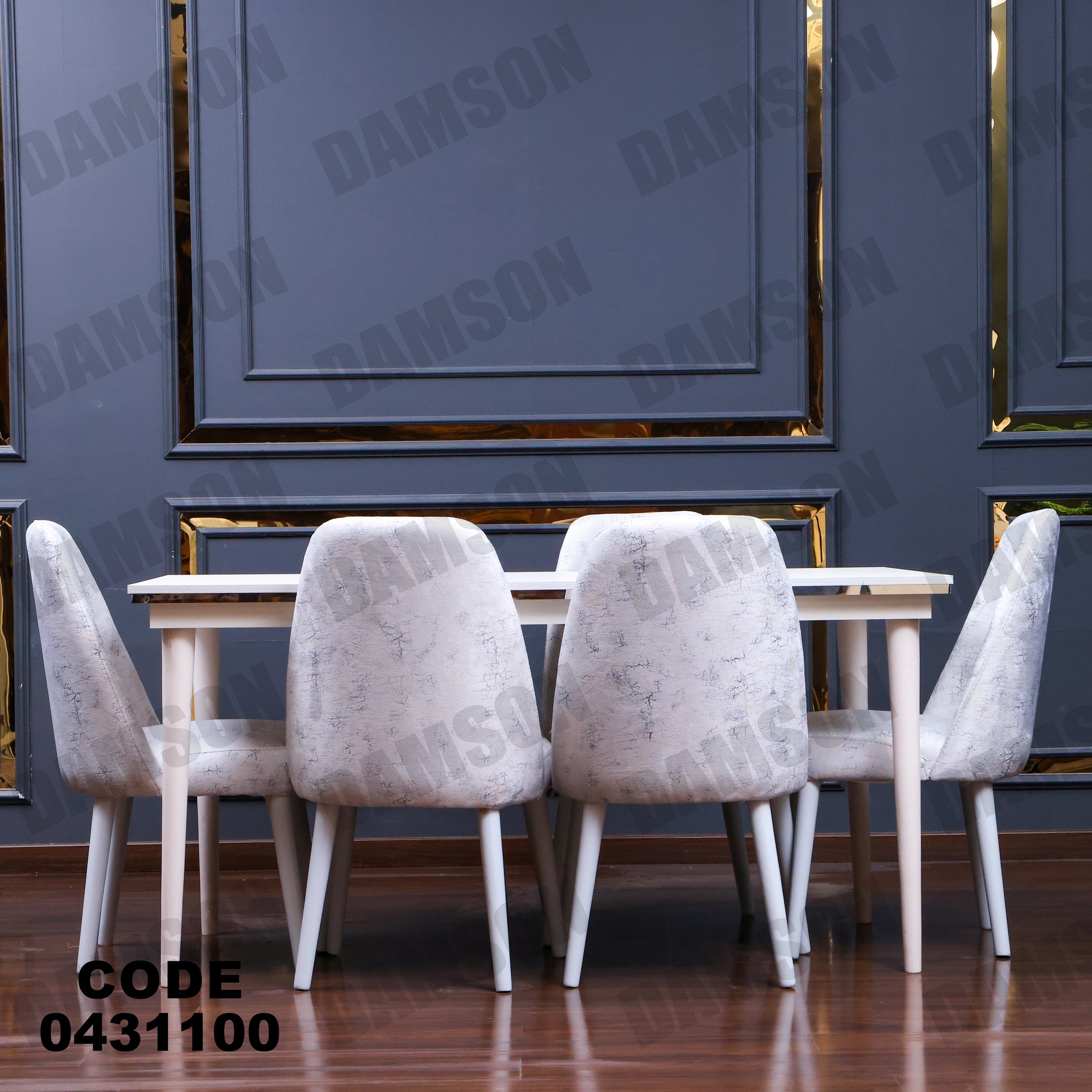 ترابيزة سفرة 311 - Damson Furnitureترابيزة سفرة 311