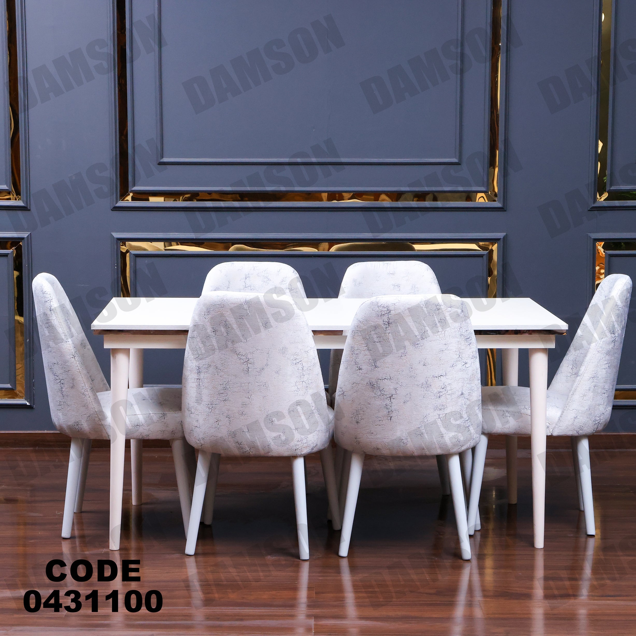 ترابيزة سفرة 311 - Damson Furnitureترابيزة سفرة 311