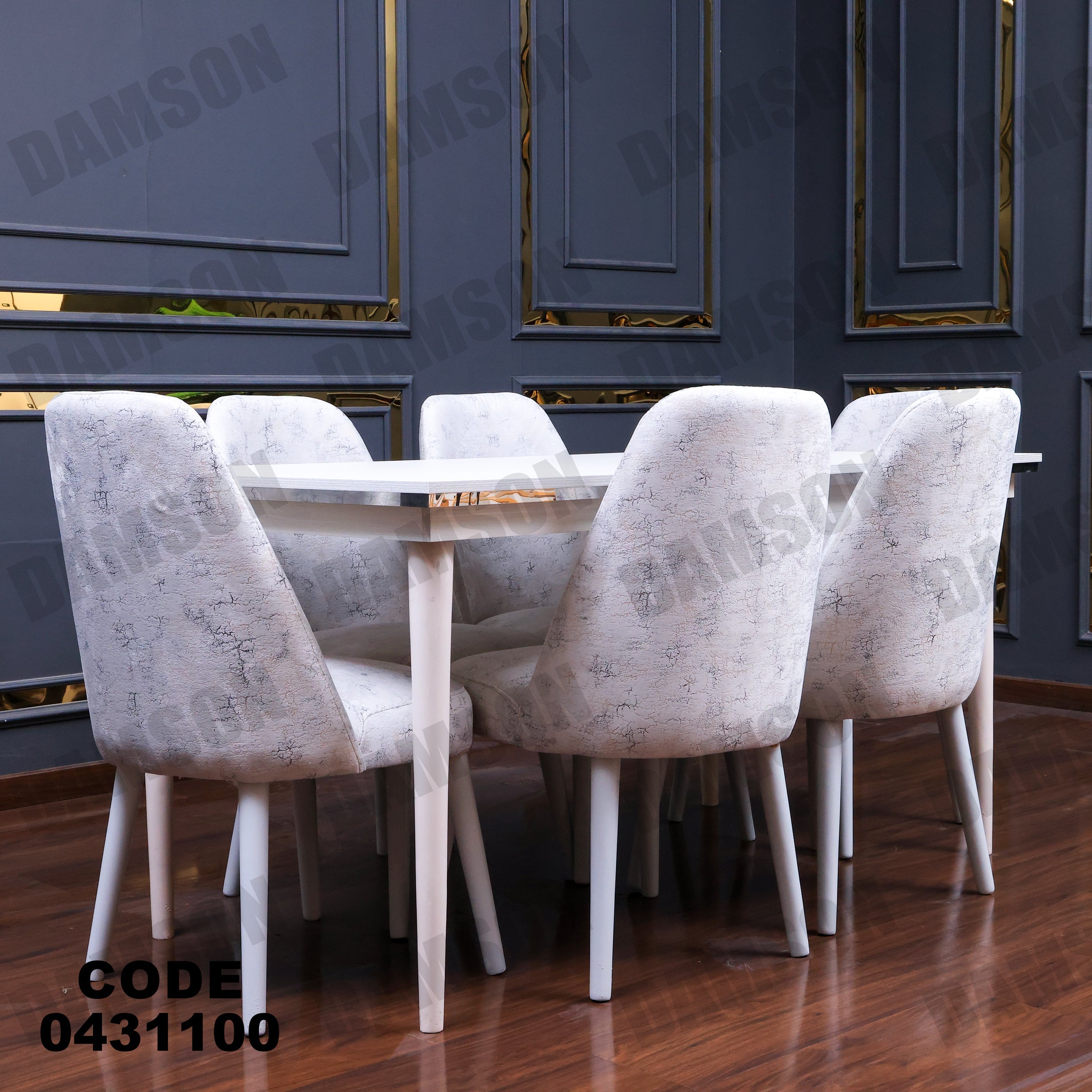 ترابيزة سفرة 311 - Damson Furnitureترابيزة سفرة 311