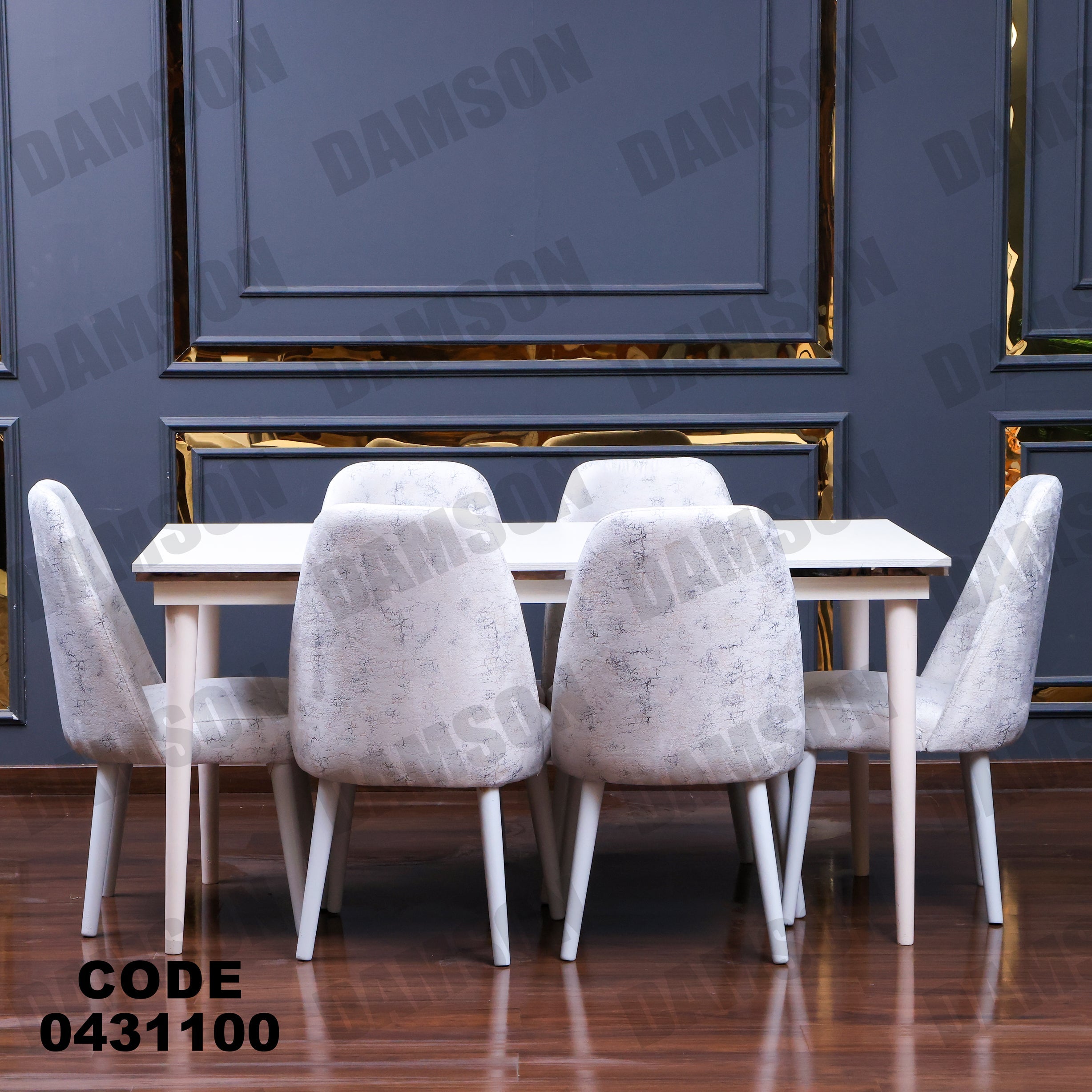 ترابيزة سفرة 311 - Damson Furnitureترابيزة سفرة 311