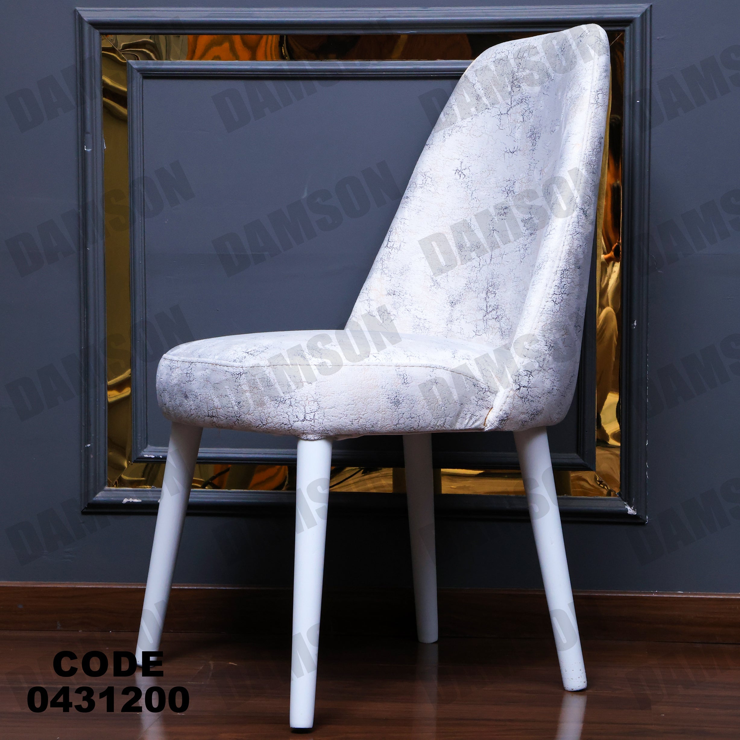 ترابيزة سفرة 312 - Damson Furnitureترابيزة سفرة 312