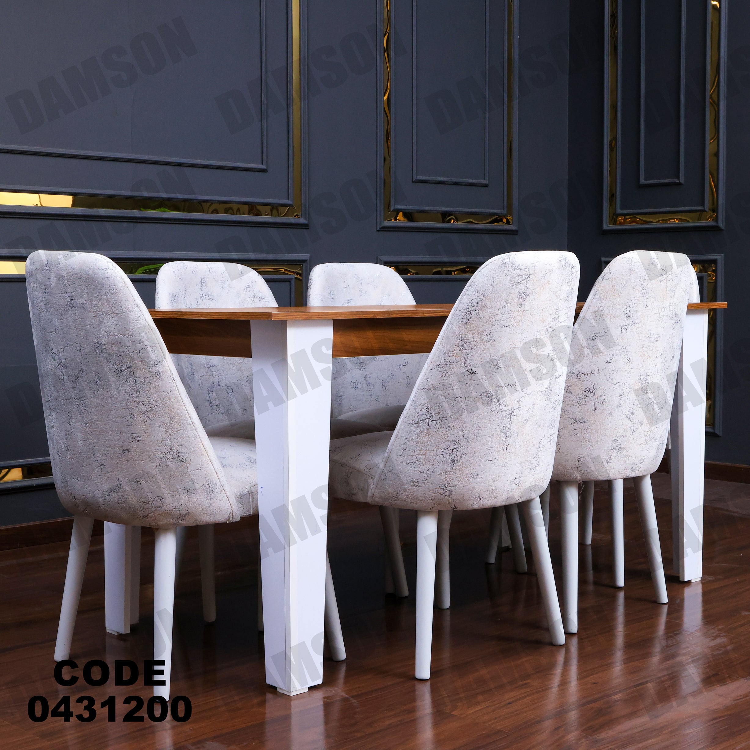 ترابيزة سفرة 312 - Damson Furnitureترابيزة سفرة 312