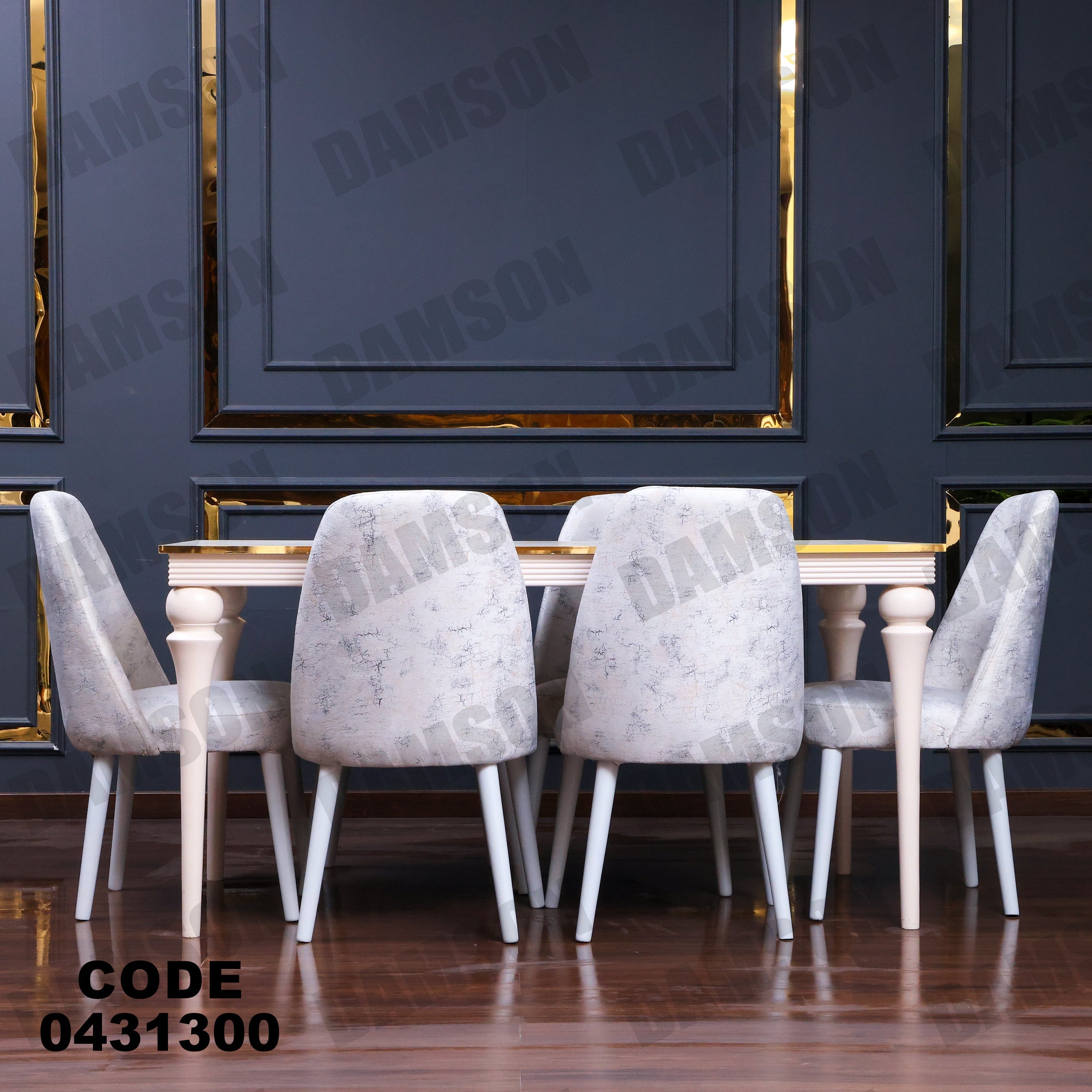 ترابيزة سفرة 313 - Damson Furnitureترابيزة سفرة 313