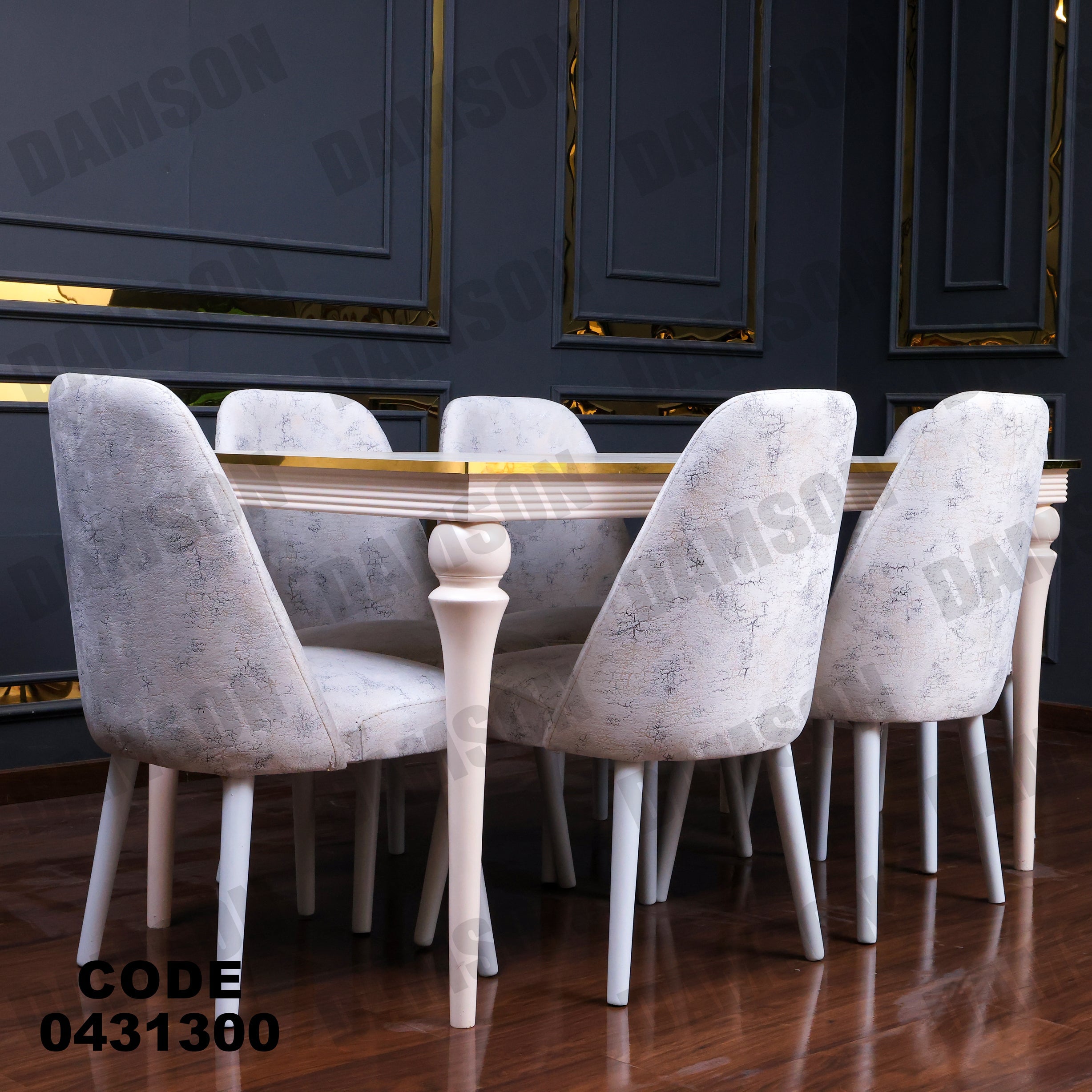 ترابيزة سفرة 313 - Damson Furnitureترابيزة سفرة 313