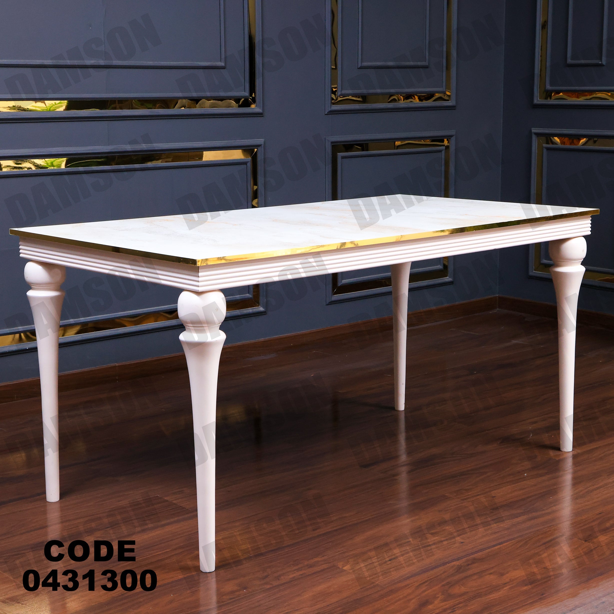 ترابيزة سفرة 313 - Damson Furnitureترابيزة سفرة 313