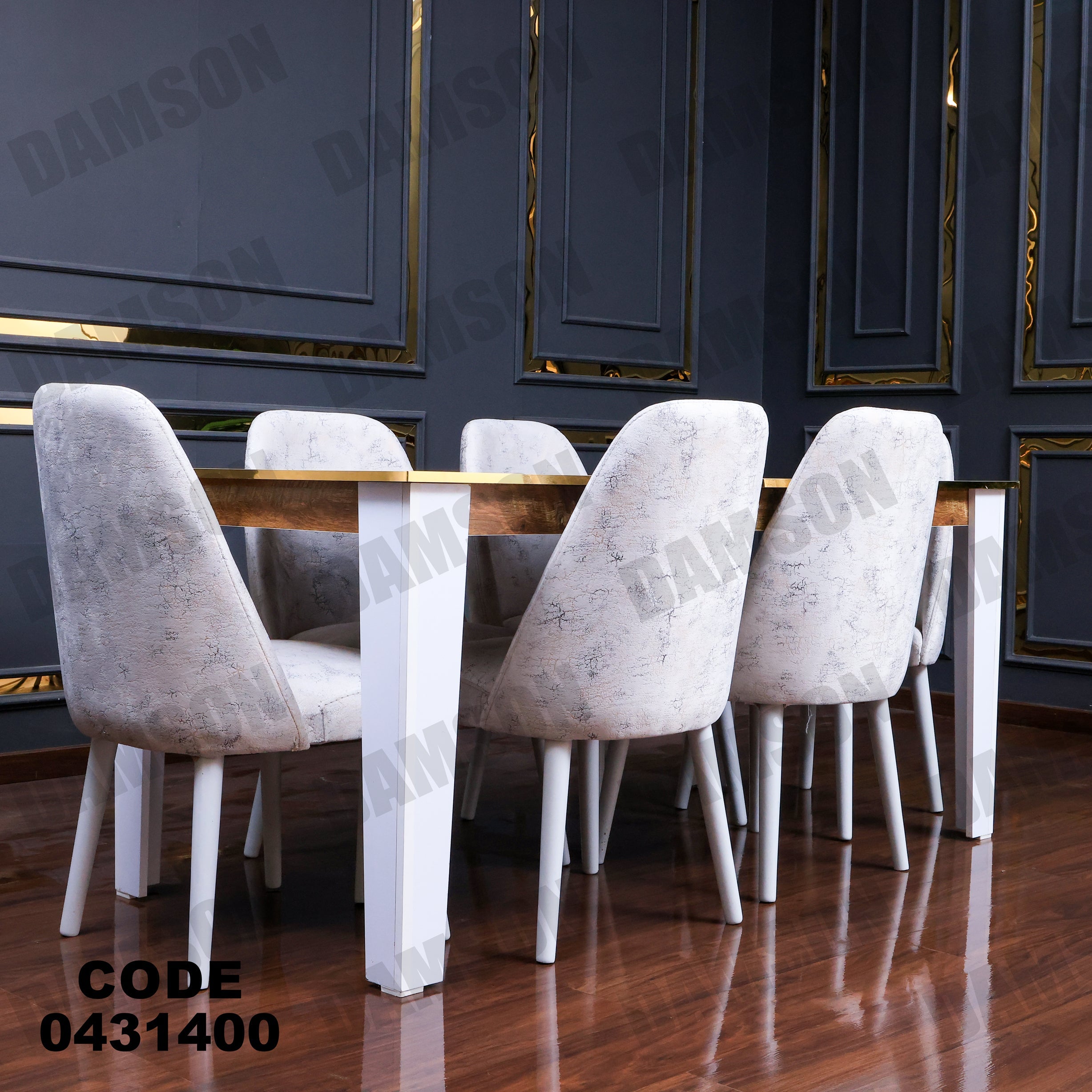 ترابيزة سفرة 314 - Damson Furnitureترابيزة سفرة 314