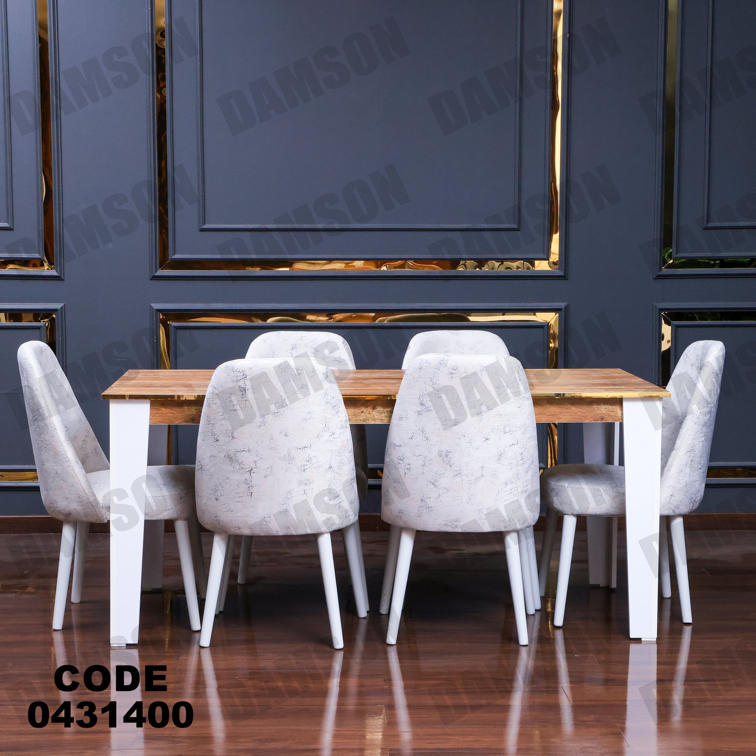 ترابيزة سفرة 314 - Damson Furnitureترابيزة سفرة 314