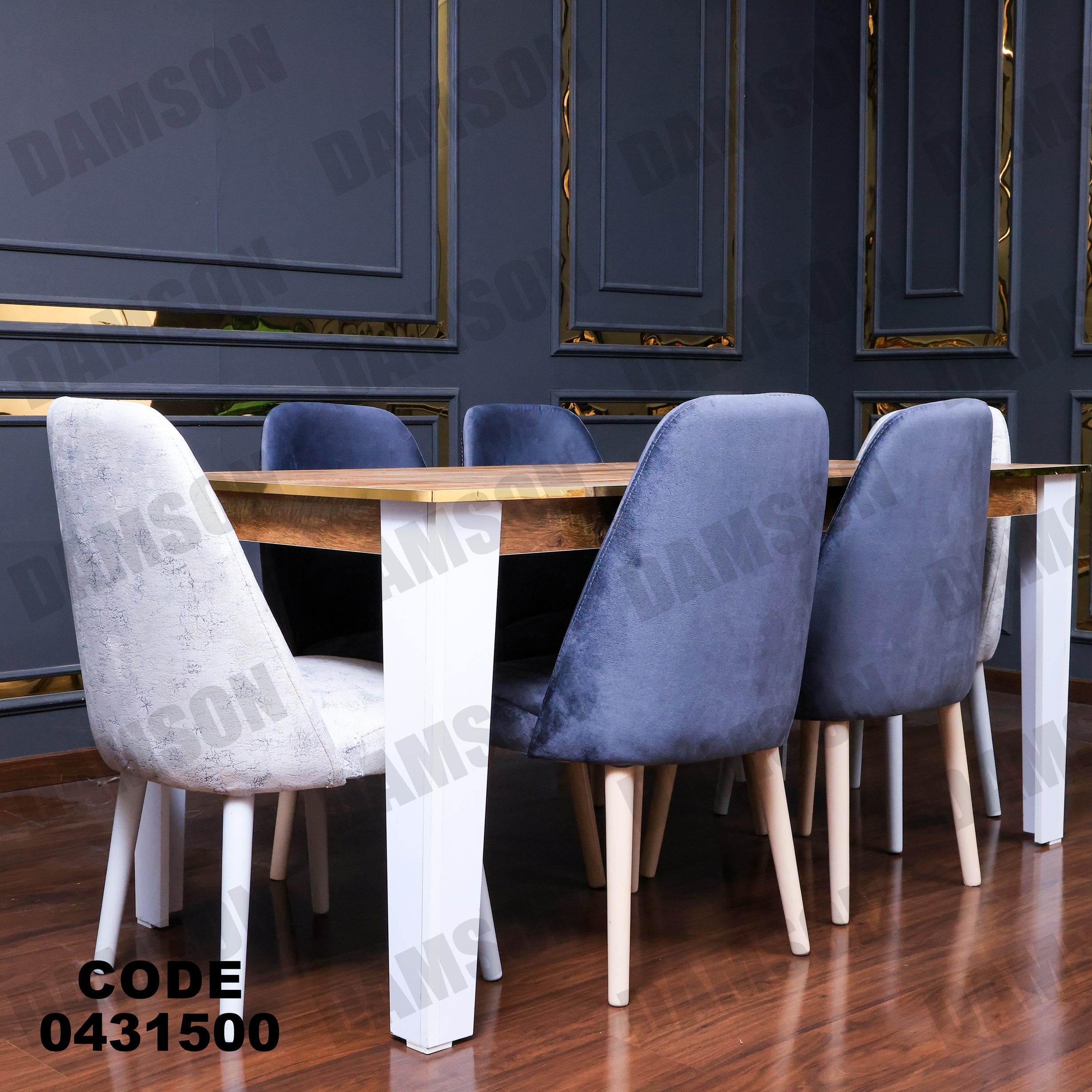 ترابيزة سفرة 315 - Damson Furnitureترابيزة سفرة 315