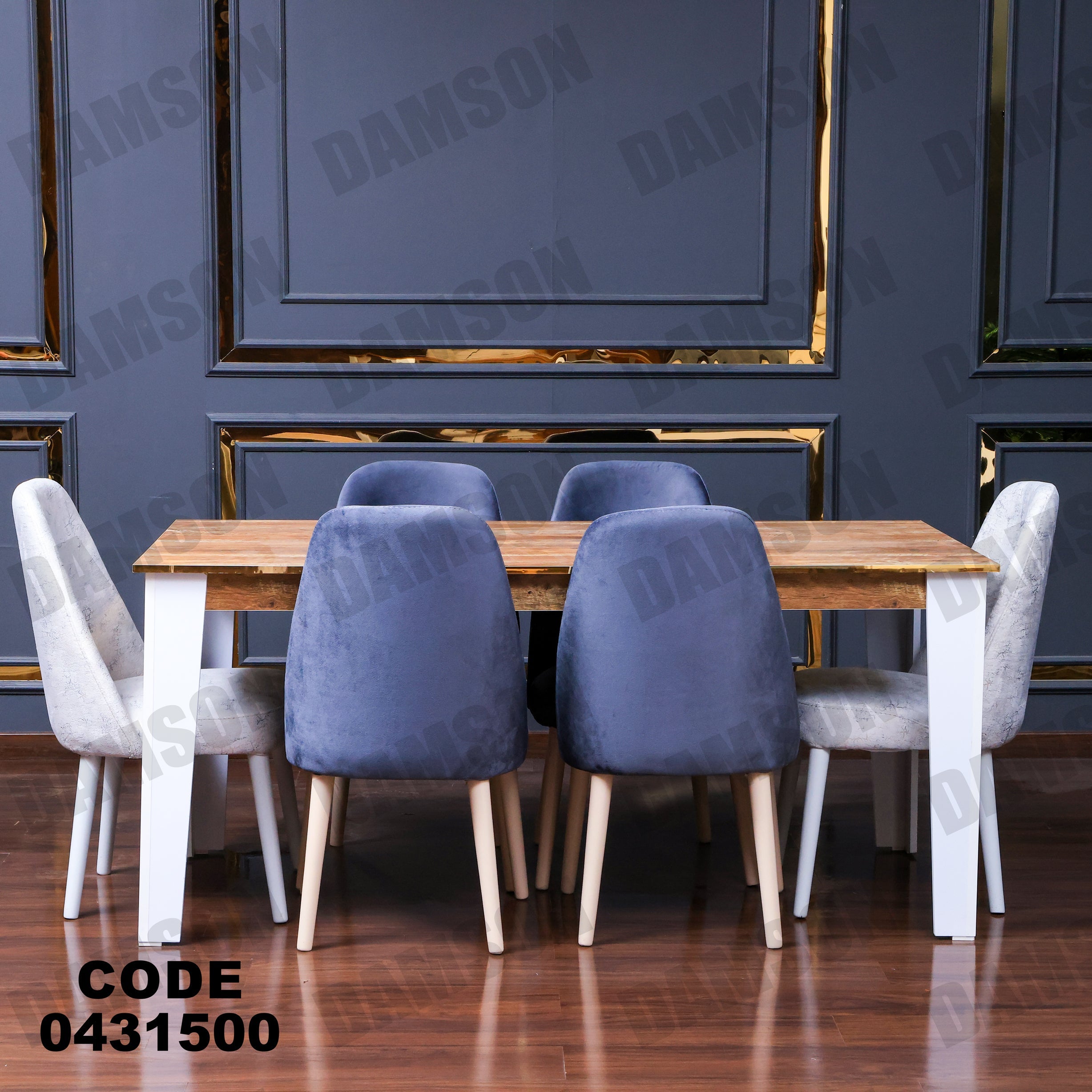 ترابيزة سفرة 315 - Damson Furnitureترابيزة سفرة 315