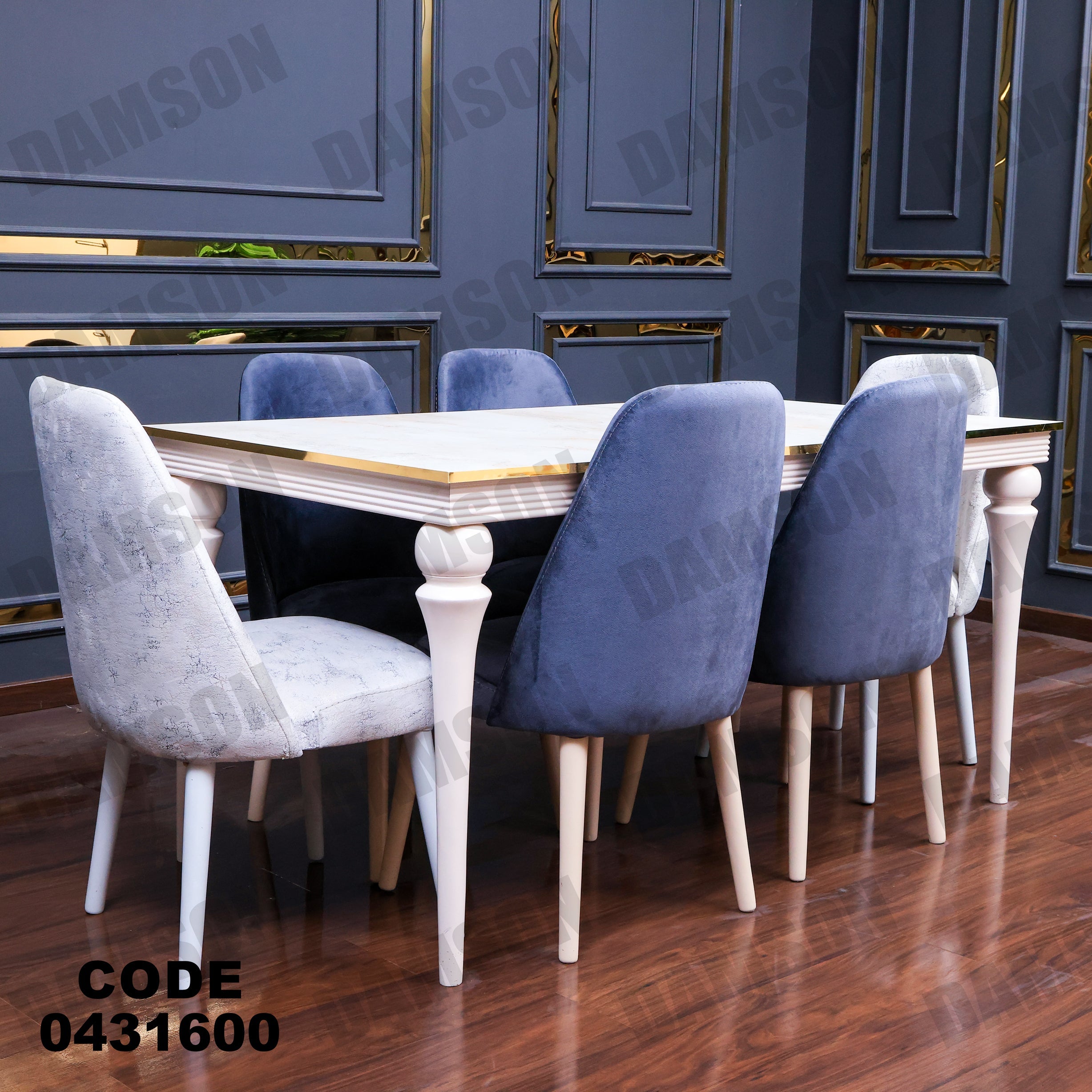 ترابيزة سفرة 316 - Damson Furnitureترابيزة سفرة 316